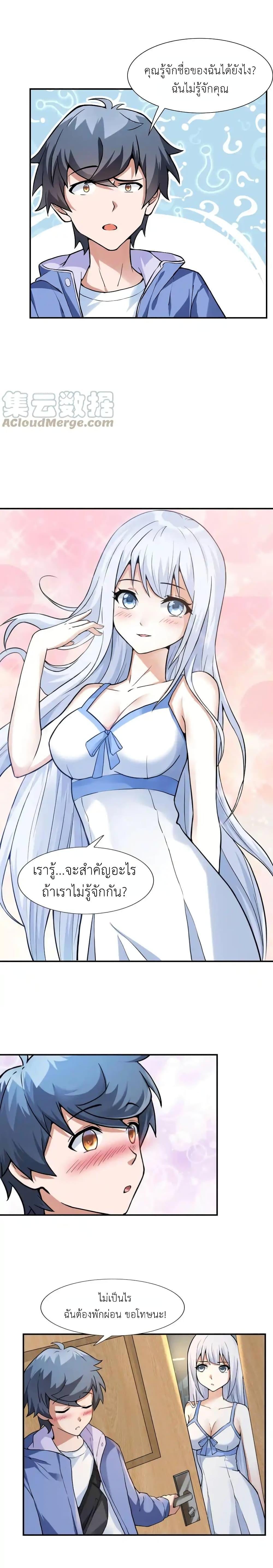 Manga-lc-com อ่านมังงะ อ่านการ์ตูน ออนไลน์ ฟรี There Will Always Be Someone To Disturb My AFK Life ตอนที่ 1 2 3 4 5 6 7 8 9 10 11 12 13 14 ฟรี ไม่มีโฆษณา Manga-lc - อ่าน มังงะ อ่าน การ์ตูน ออนไลน์ อ่านมังงะ ฟรี