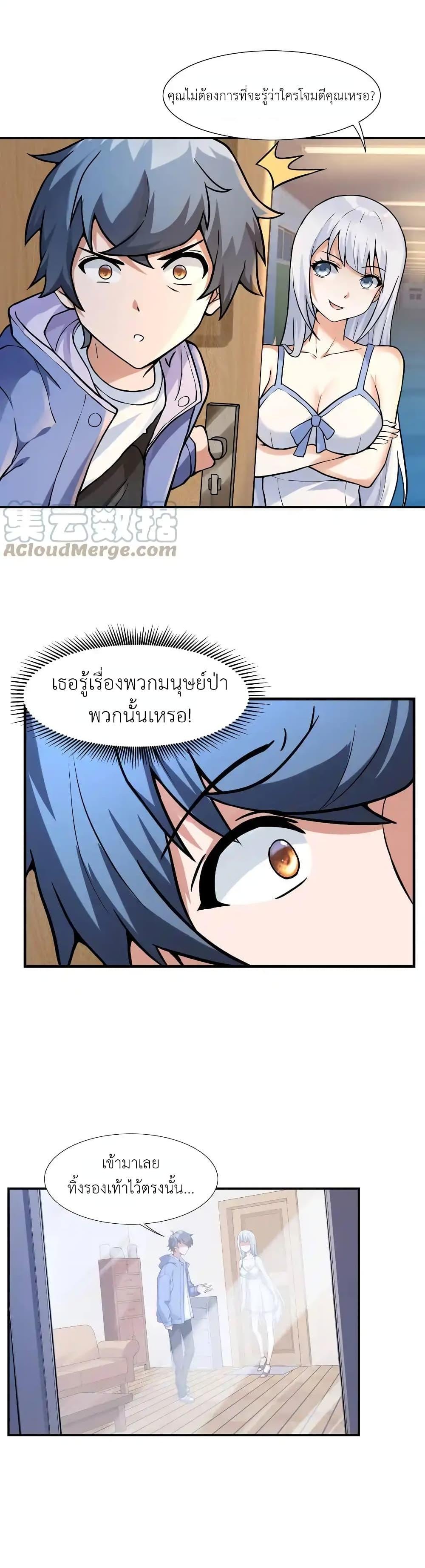 Manga-lc-com อ่านมังงะ อ่านการ์ตูน ออนไลน์ ฟรี There Will Always Be Someone To Disturb My AFK Life ตอนที่ 1 2 3 4 5 6 7 8 9 10 11 12 13 14 ฟรี ไม่มีโฆษณา Manga-lc - อ่าน มังงะ อ่าน การ์ตูน ออนไลน์ อ่านมังงะ ฟรี