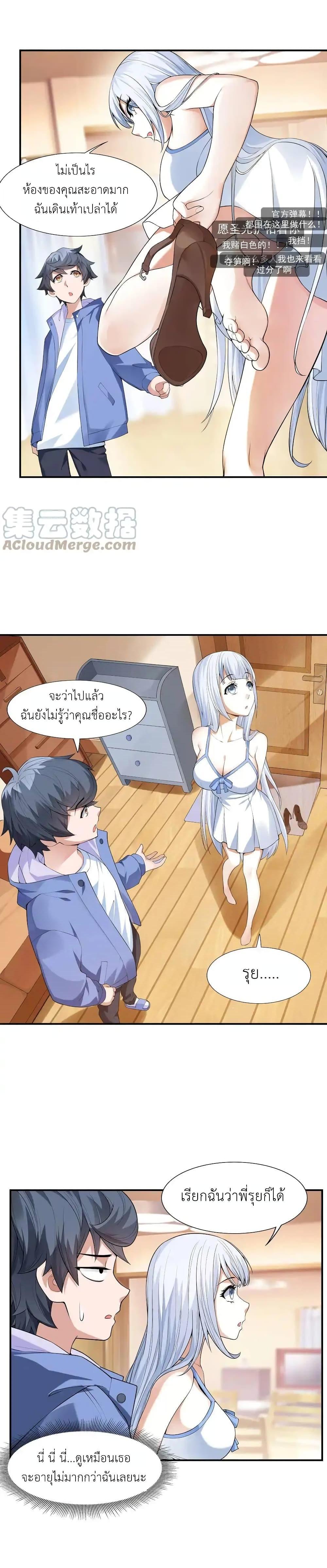 Manga-lc-com อ่านมังงะ อ่านการ์ตูน ออนไลน์ ฟรี There Will Always Be Someone To Disturb My AFK Life ตอนที่ 1 2 3 4 5 6 7 8 9 10 11 12 13 14 ฟรี ไม่มีโฆษณา Manga-lc - อ่าน มังงะ อ่าน การ์ตูน ออนไลน์ อ่านมังงะ ฟรี