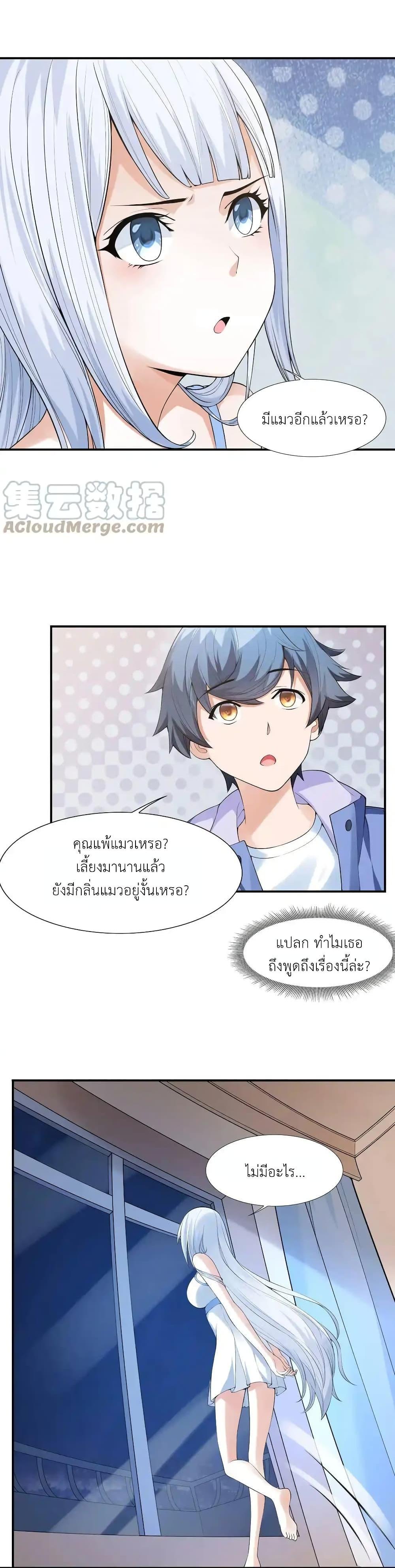 Manga-lc-com อ่านมังงะ อ่านการ์ตูน ออนไลน์ ฟรี There Will Always Be Someone To Disturb My AFK Life ตอนที่ 1 2 3 4 5 6 7 8 9 10 11 12 13 14 ฟรี ไม่มีโฆษณา Manga-lc - อ่าน มังงะ อ่าน การ์ตูน ออนไลน์ อ่านมังงะ ฟรี