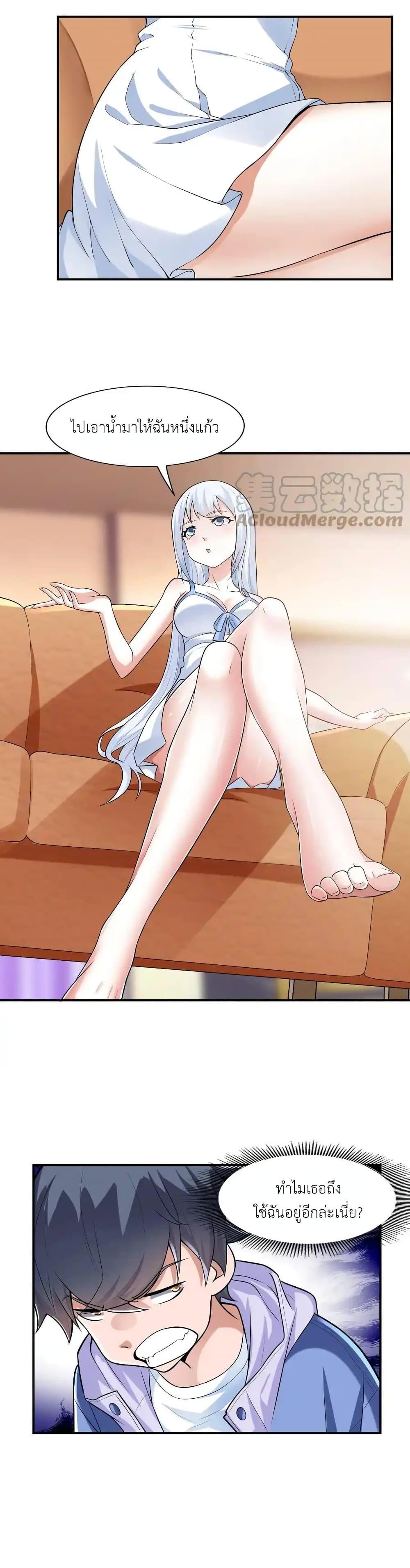 Manga-lc-com อ่านมังงะ อ่านการ์ตูน ออนไลน์ ฟรี There Will Always Be Someone To Disturb My AFK Life ตอนที่ 1 2 3 4 5 6 7 8 9 10 11 12 13 14 ฟรี ไม่มีโฆษณา Manga-lc - อ่าน มังงะ อ่าน การ์ตูน ออนไลน์ อ่านมังงะ ฟรี