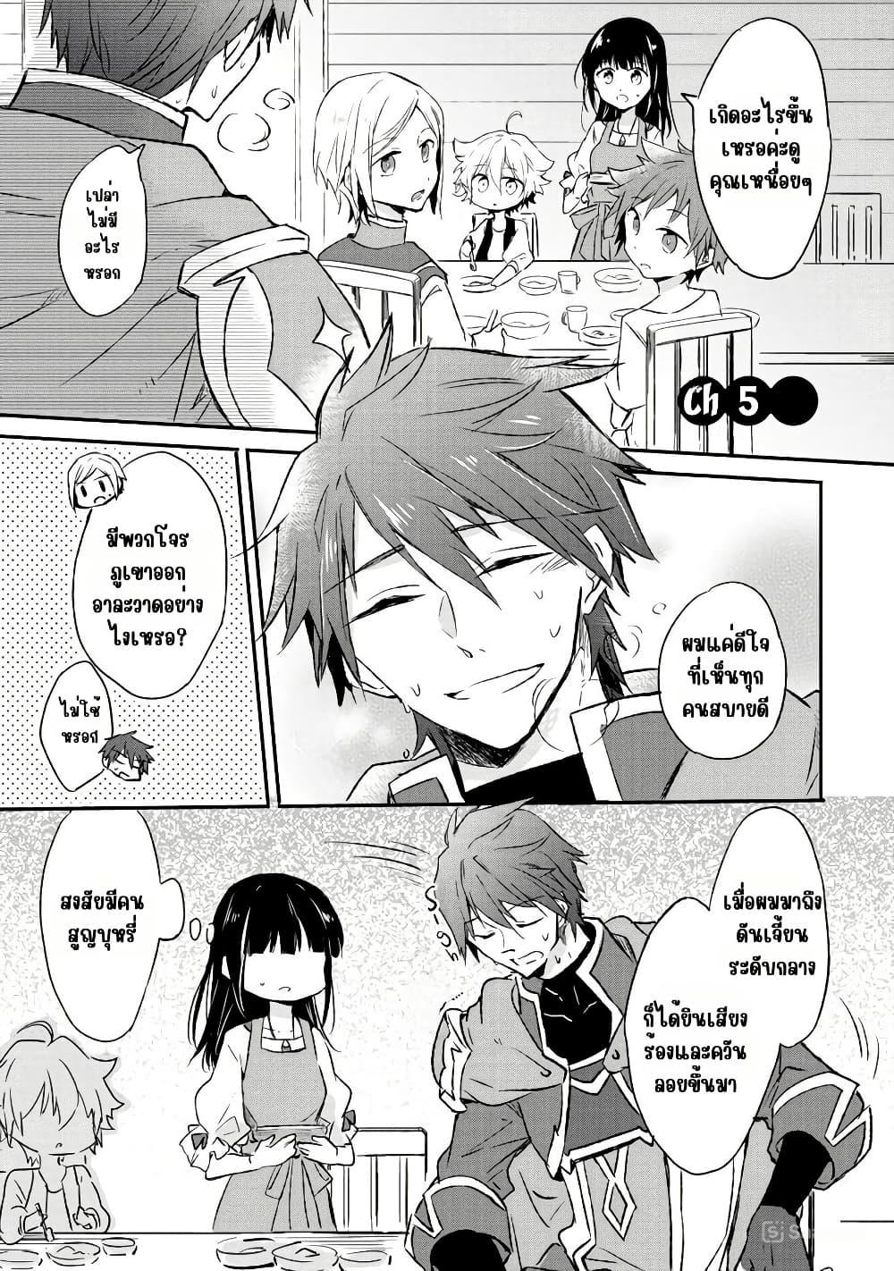 Manga-lc-com อ่านมังงะ อ่านการ์ตูน ออนไลน์ ฟรี I Decided to Cook Because the Potion was Soy Sauce ตอนที่ 1 2 3 4 5 6 7 8 9 10 11 12 13 14 ฟรี ไม่มีโฆษณา Manga-lc - อ่าน มังงะ อ่าน การ์ตูน ออนไลน์ อ่านมังงะ ฟรี