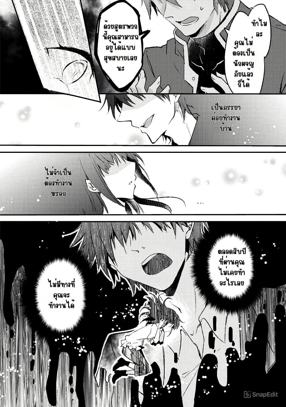 Manga-lc-com อ่านมังงะ อ่านการ์ตูน ออนไลน์ ฟรี I Decided to Cook Because the Potion was Soy Sauce ตอนที่ 1 2 3 4 5 6 7 8 9 10 11 12 13 14 ฟรี ไม่มีโฆษณา Manga-lc - อ่าน มังงะ อ่าน การ์ตูน ออนไลน์ อ่านมังงะ ฟรี