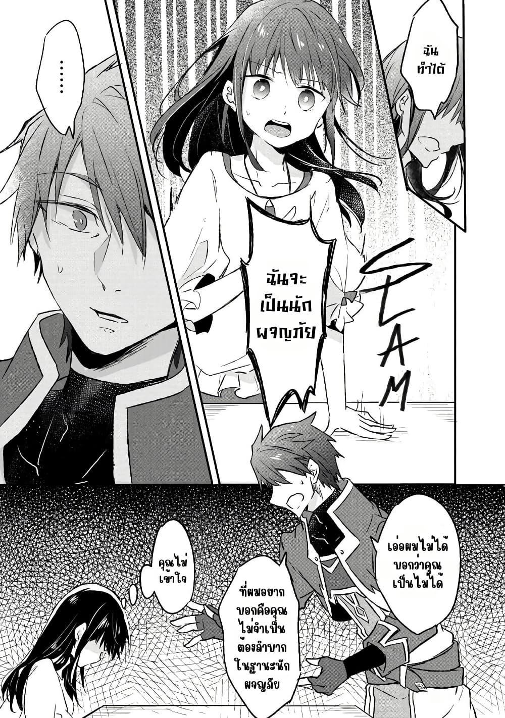 Manga-lc-com อ่านมังงะ อ่านการ์ตูน ออนไลน์ ฟรี I Decided to Cook Because the Potion was Soy Sauce ตอนที่ 1 2 3 4 5 6 7 8 9 10 11 12 13 14 ฟรี ไม่มีโฆษณา Manga-lc - อ่าน มังงะ อ่าน การ์ตูน ออนไลน์ อ่านมังงะ ฟรี