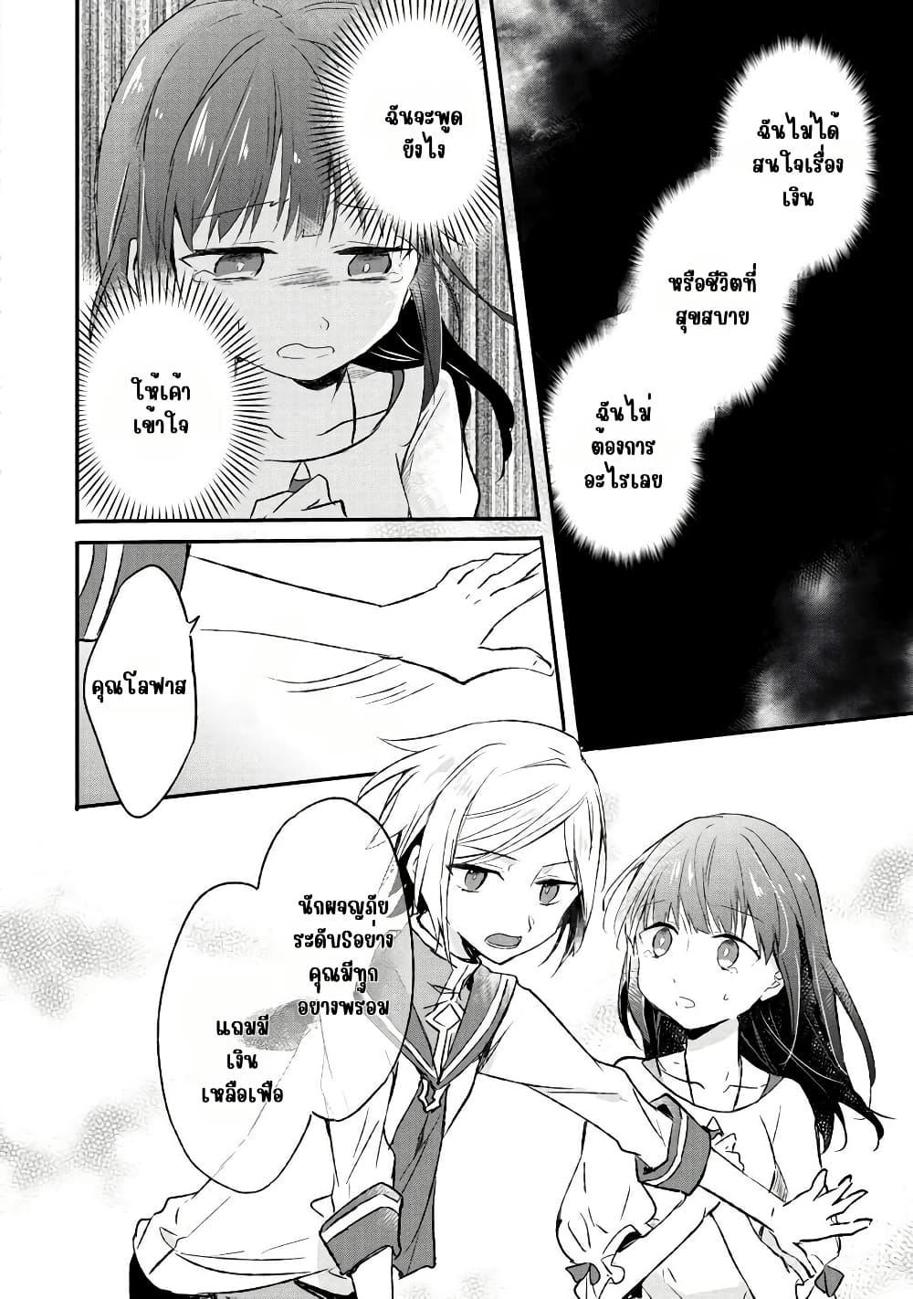 Manga-lc-com อ่านมังงะ อ่านการ์ตูน ออนไลน์ ฟรี I Decided to Cook Because the Potion was Soy Sauce ตอนที่ 1 2 3 4 5 6 7 8 9 10 11 12 13 14 ฟรี ไม่มีโฆษณา Manga-lc - อ่าน มังงะ อ่าน การ์ตูน ออนไลน์ อ่านมังงะ ฟรี