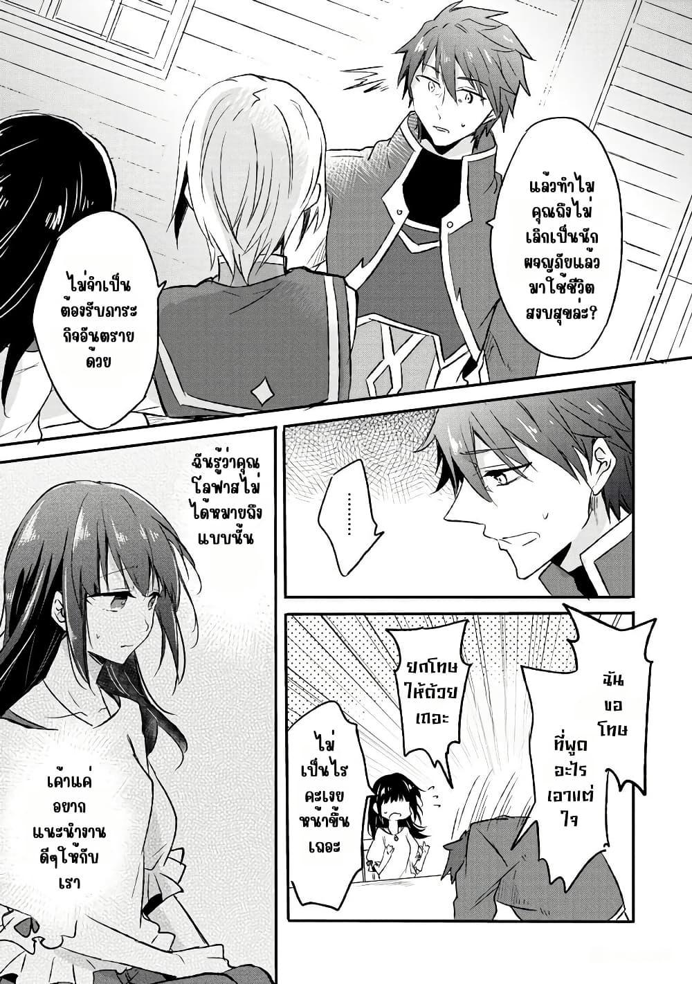 Manga-lc-com อ่านมังงะ อ่านการ์ตูน ออนไลน์ ฟรี I Decided to Cook Because the Potion was Soy Sauce ตอนที่ 1 2 3 4 5 6 7 8 9 10 11 12 13 14 ฟรี ไม่มีโฆษณา Manga-lc - อ่าน มังงะ อ่าน การ์ตูน ออนไลน์ อ่านมังงะ ฟรี