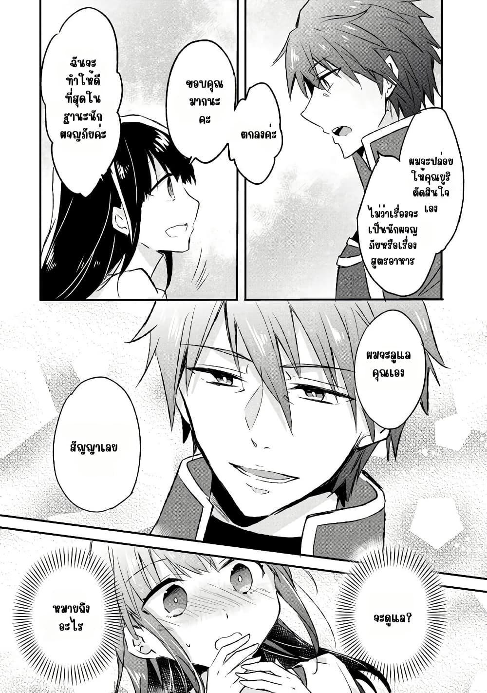 Manga-lc-com อ่านมังงะ อ่านการ์ตูน ออนไลน์ ฟรี I Decided to Cook Because the Potion was Soy Sauce ตอนที่ 1 2 3 4 5 6 7 8 9 10 11 12 13 14 ฟรี ไม่มีโฆษณา Manga-lc - อ่าน มังงะ อ่าน การ์ตูน ออนไลน์ อ่านมังงะ ฟรี