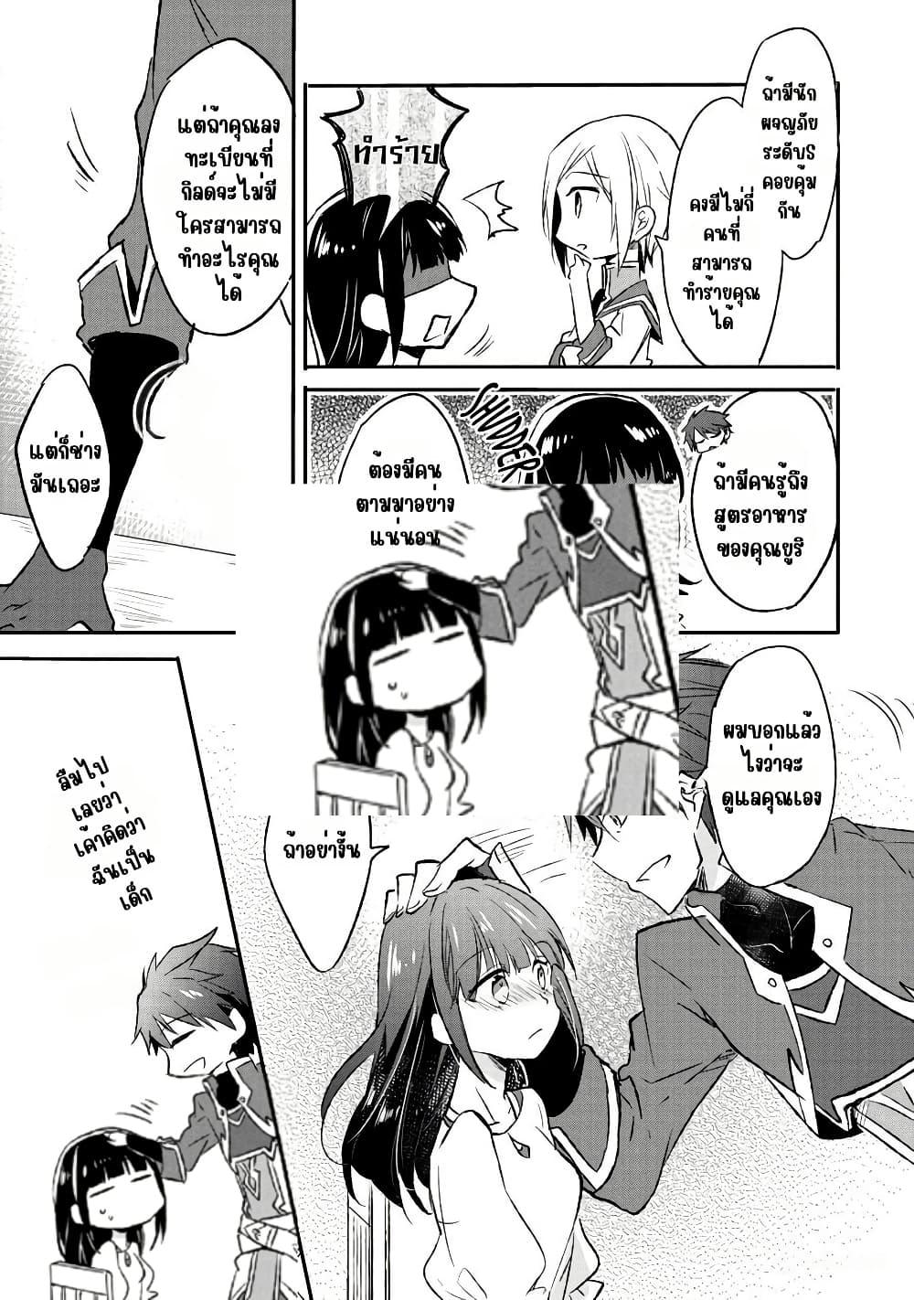 Manga-lc-com อ่านมังงะ อ่านการ์ตูน ออนไลน์ ฟรี I Decided to Cook Because the Potion was Soy Sauce ตอนที่ 1 2 3 4 5 6 7 8 9 10 11 12 13 14 ฟรี ไม่มีโฆษณา Manga-lc - อ่าน มังงะ อ่าน การ์ตูน ออนไลน์ อ่านมังงะ ฟรี