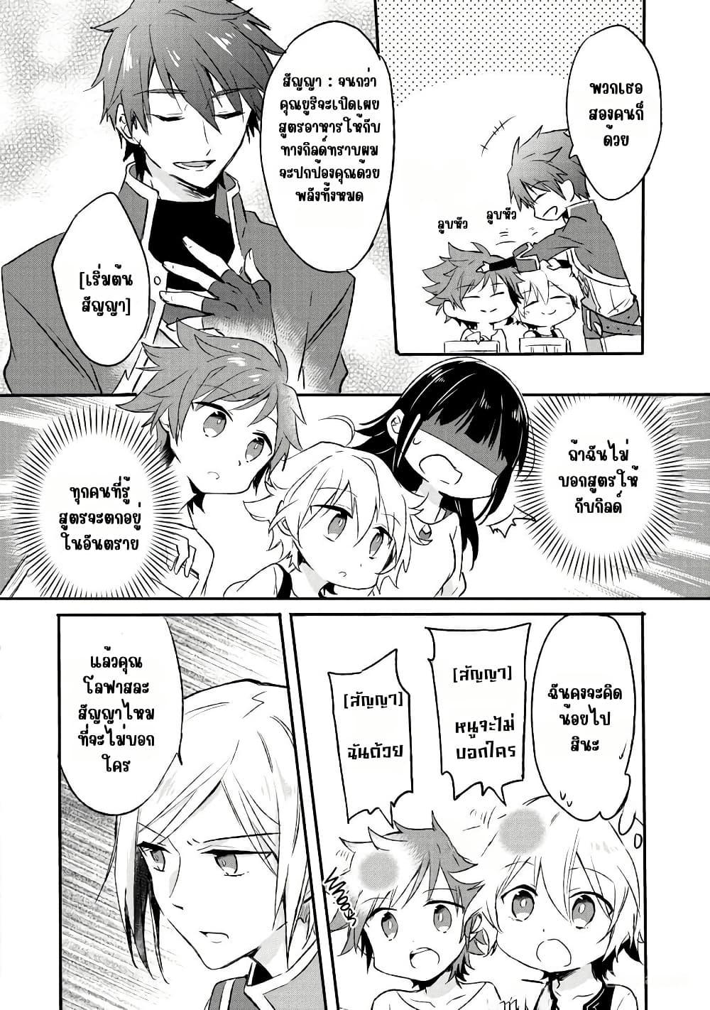 Manga-lc-com อ่านมังงะ อ่านการ์ตูน ออนไลน์ ฟรี I Decided to Cook Because the Potion was Soy Sauce ตอนที่ 1 2 3 4 5 6 7 8 9 10 11 12 13 14 ฟรี ไม่มีโฆษณา Manga-lc - อ่าน มังงะ อ่าน การ์ตูน ออนไลน์ อ่านมังงะ ฟรี