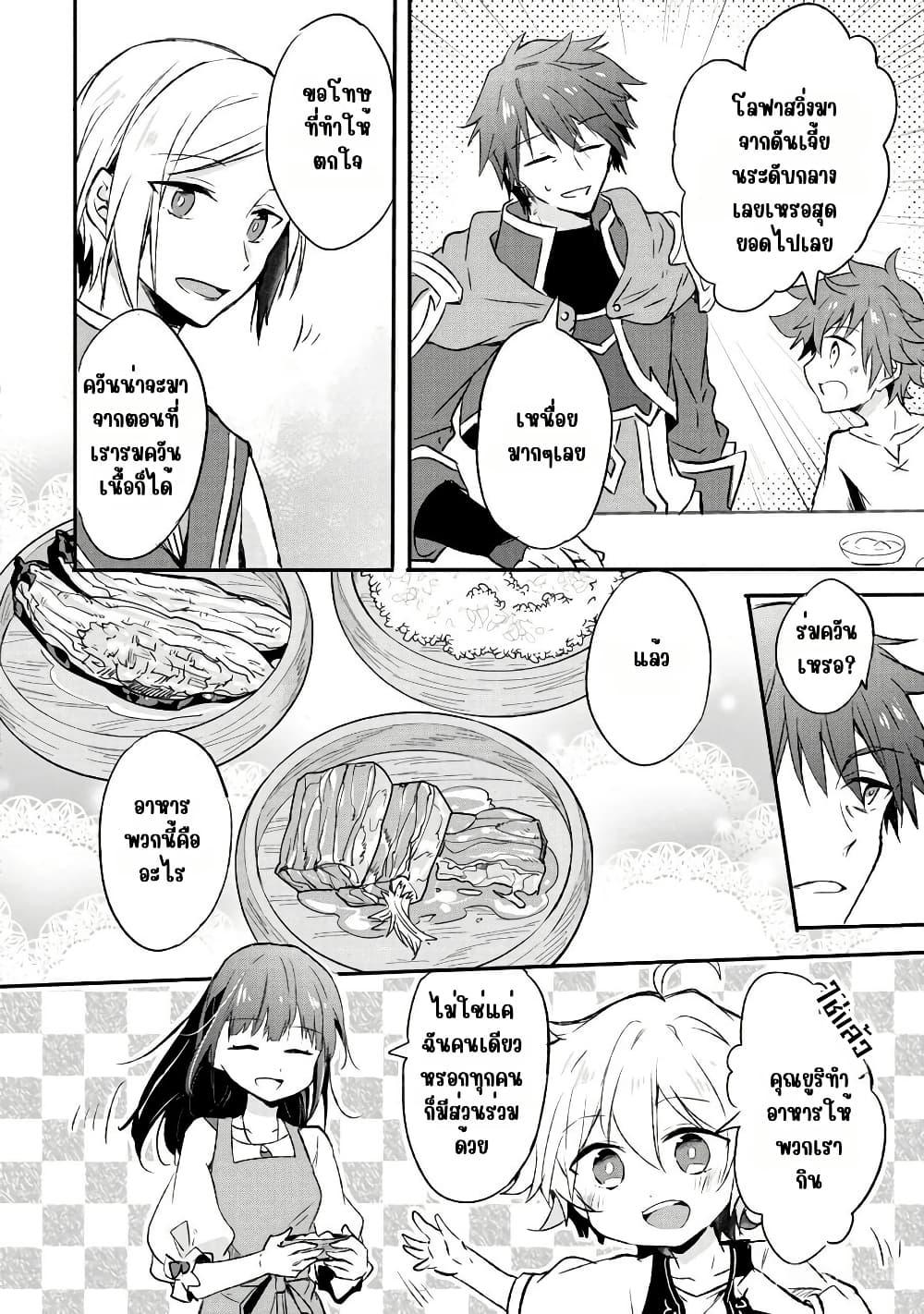 Manga-lc-com อ่านมังงะ อ่านการ์ตูน ออนไลน์ ฟรี I Decided to Cook Because the Potion was Soy Sauce ตอนที่ 1 2 3 4 5 6 7 8 9 10 11 12 13 14 ฟรี ไม่มีโฆษณา Manga-lc - อ่าน มังงะ อ่าน การ์ตูน ออนไลน์ อ่านมังงะ ฟรี