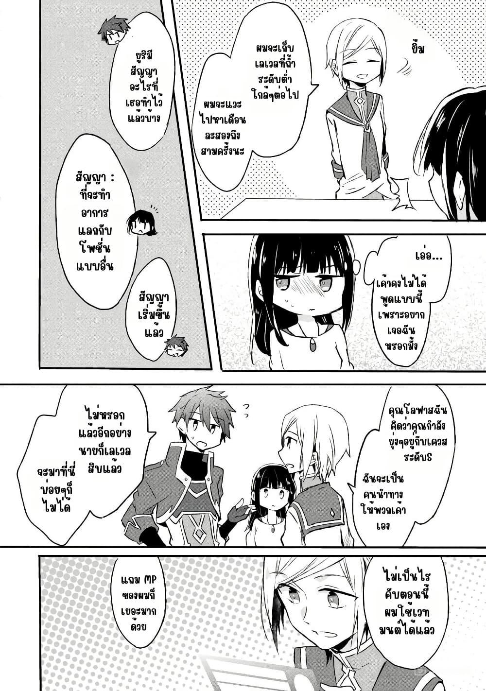 Manga-lc-com อ่านมังงะ อ่านการ์ตูน ออนไลน์ ฟรี I Decided to Cook Because the Potion was Soy Sauce ตอนที่ 1 2 3 4 5 6 7 8 9 10 11 12 13 14 ฟรี ไม่มีโฆษณา Manga-lc - อ่าน มังงะ อ่าน การ์ตูน ออนไลน์ อ่านมังงะ ฟรี