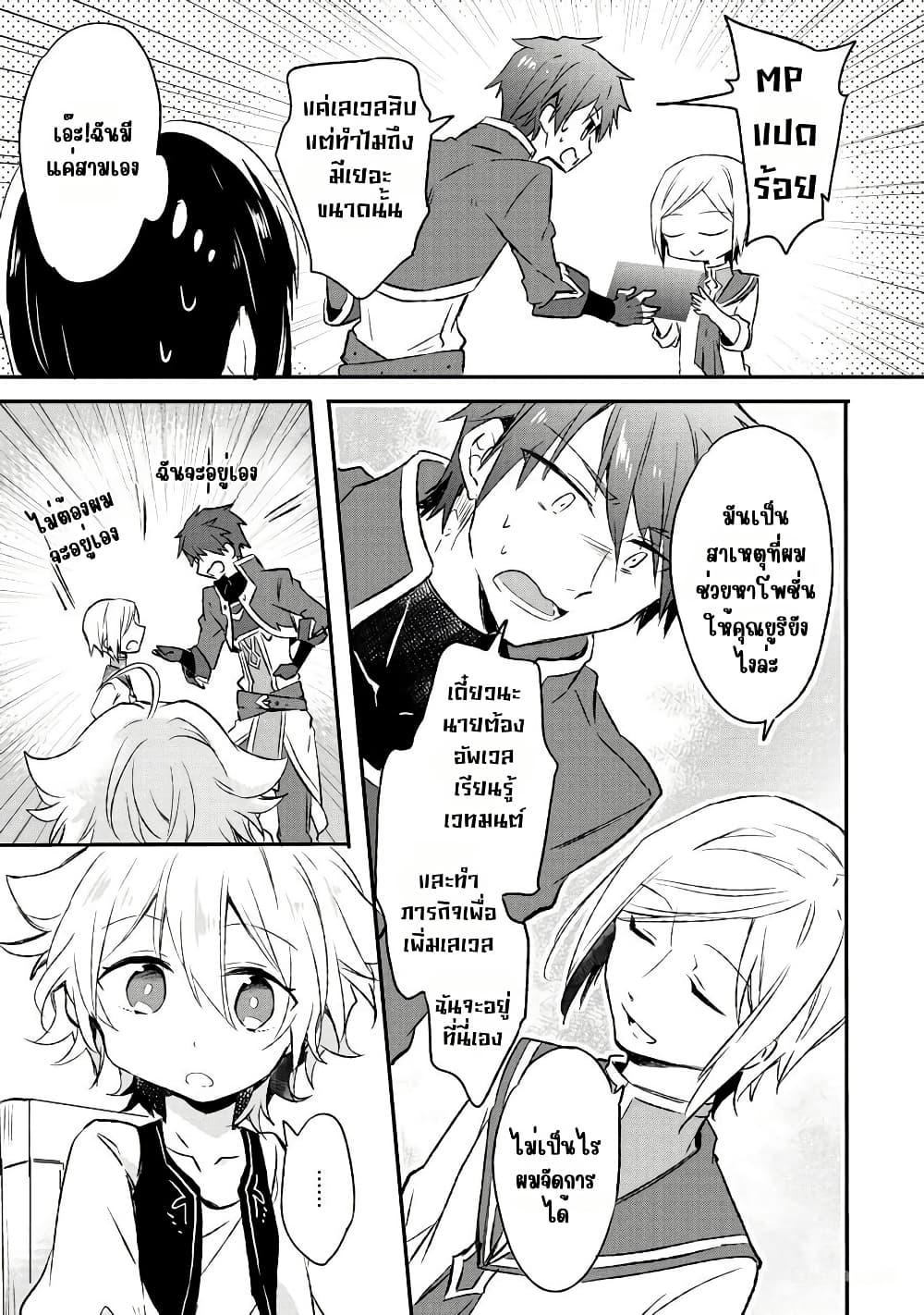 Manga-lc-com อ่านมังงะ อ่านการ์ตูน ออนไลน์ ฟรี I Decided to Cook Because the Potion was Soy Sauce ตอนที่ 1 2 3 4 5 6 7 8 9 10 11 12 13 14 ฟรี ไม่มีโฆษณา Manga-lc - อ่าน มังงะ อ่าน การ์ตูน ออนไลน์ อ่านมังงะ ฟรี