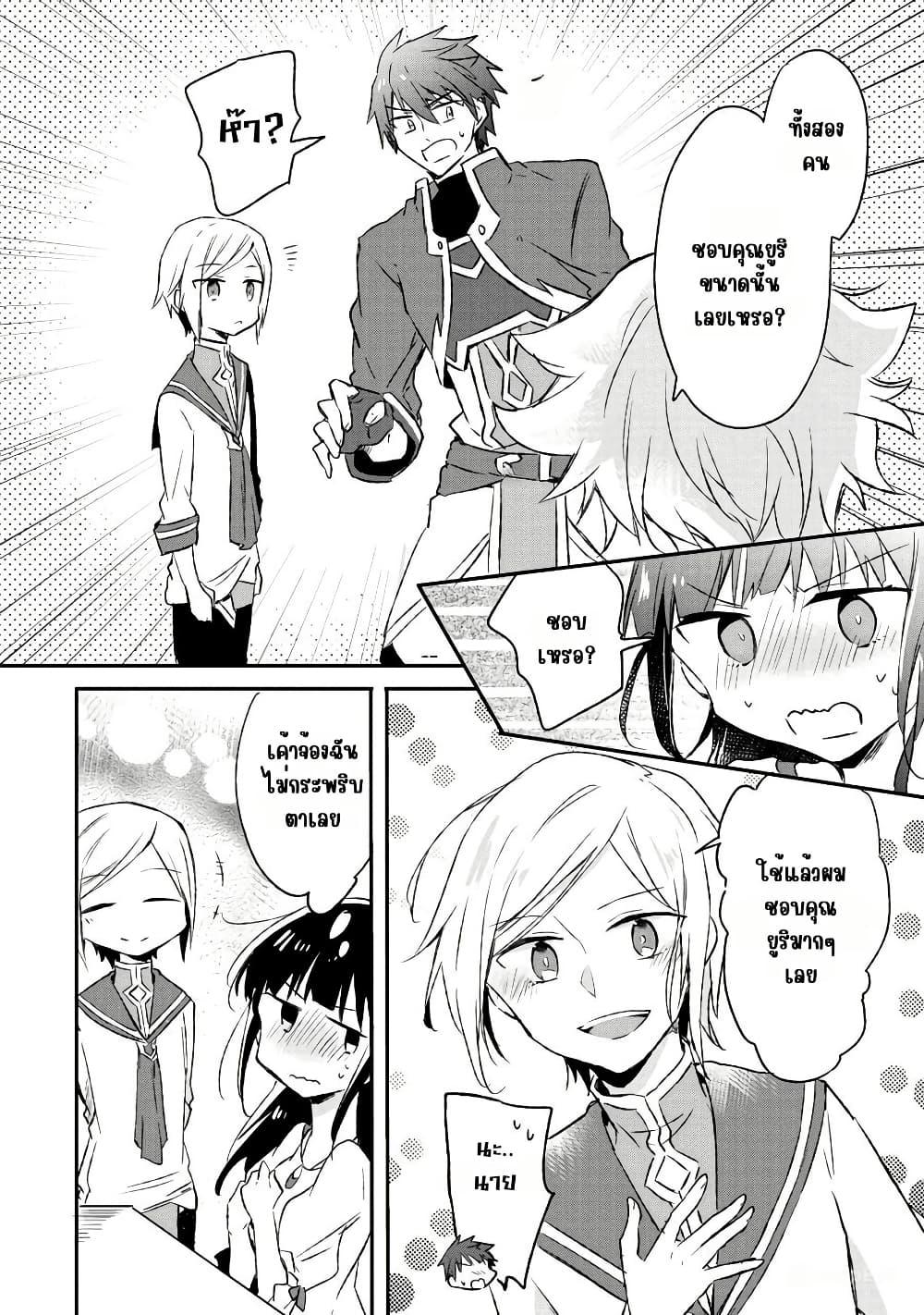 Manga-lc-com อ่านมังงะ อ่านการ์ตูน ออนไลน์ ฟรี I Decided to Cook Because the Potion was Soy Sauce ตอนที่ 1 2 3 4 5 6 7 8 9 10 11 12 13 14 ฟรี ไม่มีโฆษณา Manga-lc - อ่าน มังงะ อ่าน การ์ตูน ออนไลน์ อ่านมังงะ ฟรี