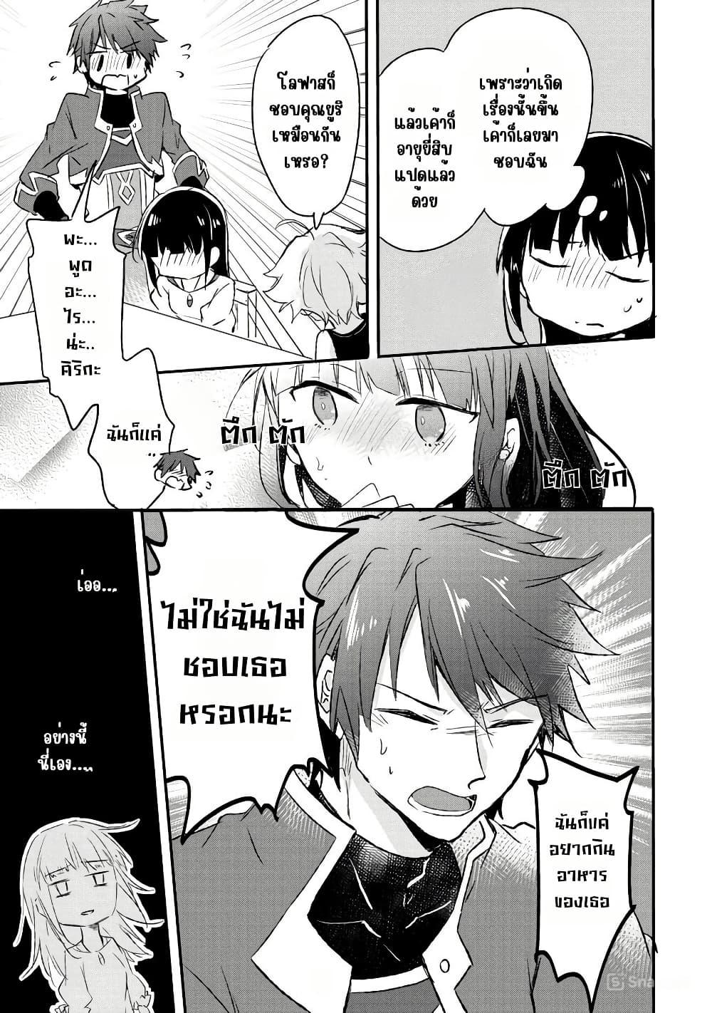 Manga-lc-com อ่านมังงะ อ่านการ์ตูน ออนไลน์ ฟรี I Decided to Cook Because the Potion was Soy Sauce ตอนที่ 1 2 3 4 5 6 7 8 9 10 11 12 13 14 ฟรี ไม่มีโฆษณา Manga-lc - อ่าน มังงะ อ่าน การ์ตูน ออนไลน์ อ่านมังงะ ฟรี