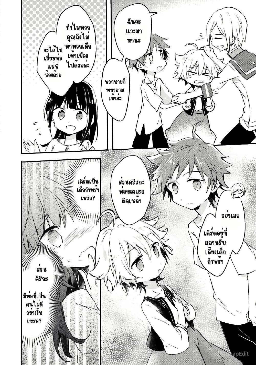 Manga-lc-com อ่านมังงะ อ่านการ์ตูน ออนไลน์ ฟรี I Decided to Cook Because the Potion was Soy Sauce ตอนที่ 1 2 3 4 5 6 7 8 9 10 11 12 13 14 ฟรี ไม่มีโฆษณา Manga-lc - อ่าน มังงะ อ่าน การ์ตูน ออนไลน์ อ่านมังงะ ฟรี