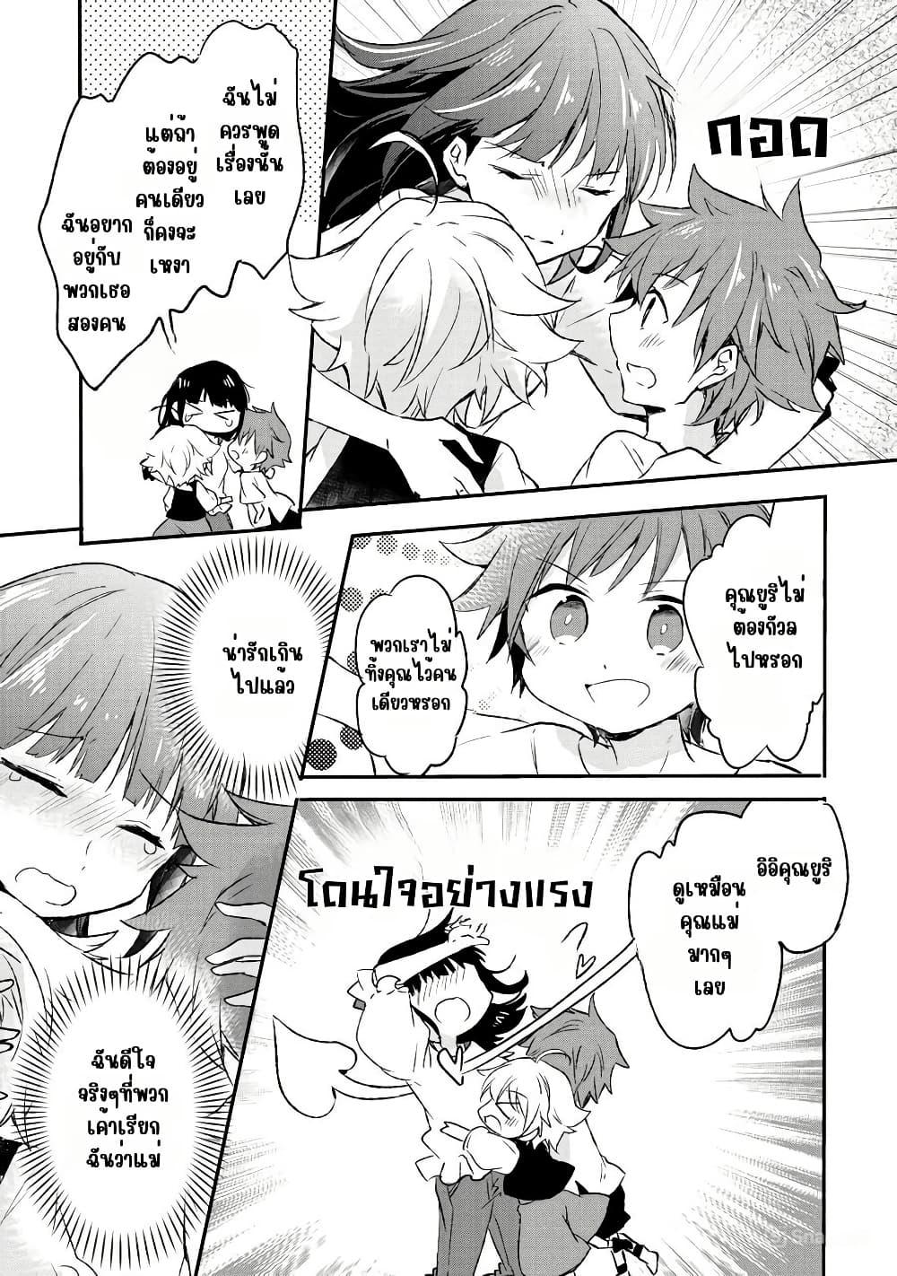 Manga-lc-com อ่านมังงะ อ่านการ์ตูน ออนไลน์ ฟรี I Decided to Cook Because the Potion was Soy Sauce ตอนที่ 1 2 3 4 5 6 7 8 9 10 11 12 13 14 ฟรี ไม่มีโฆษณา Manga-lc - อ่าน มังงะ อ่าน การ์ตูน ออนไลน์ อ่านมังงะ ฟรี