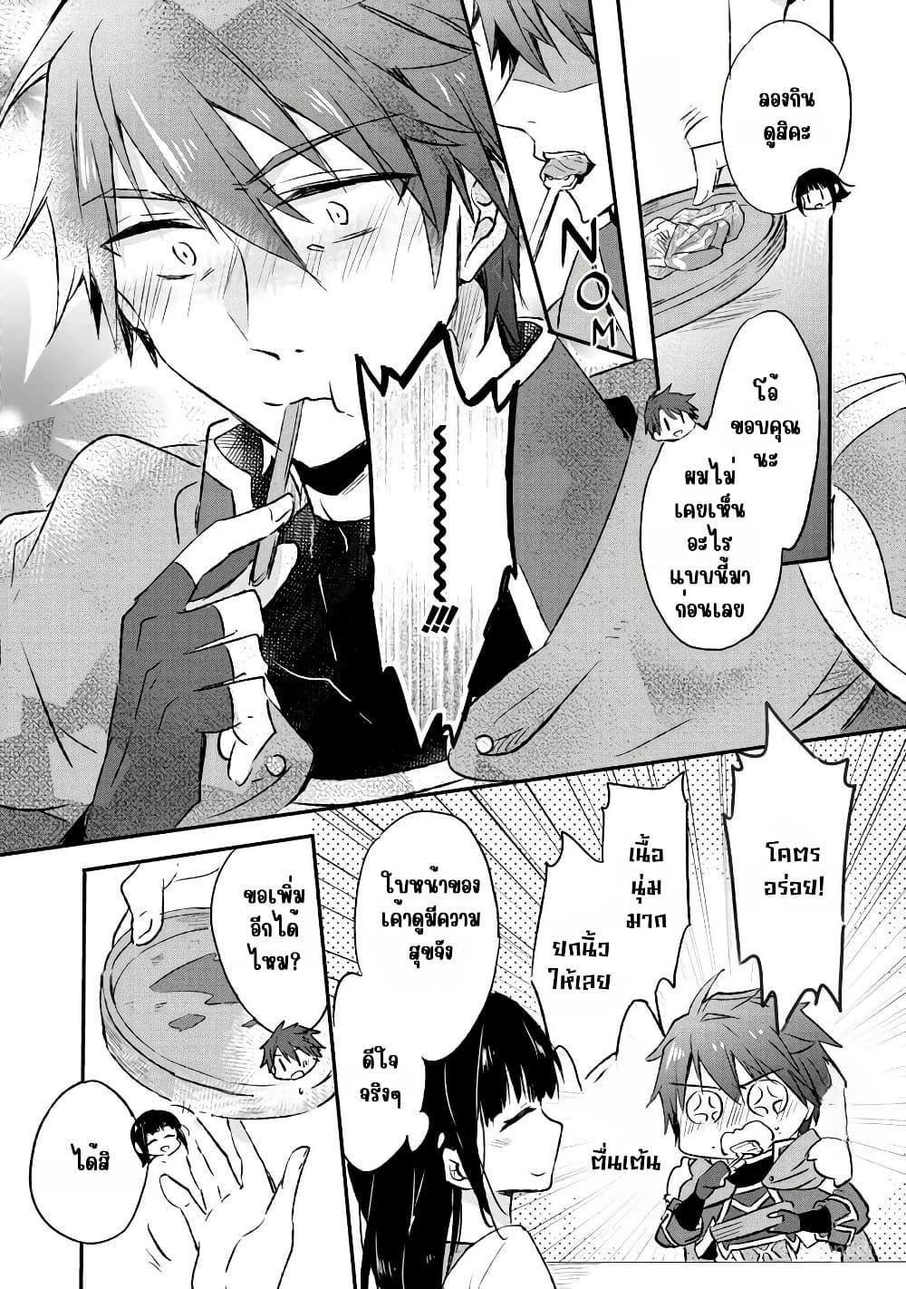 Manga-lc-com อ่านมังงะ อ่านการ์ตูน ออนไลน์ ฟรี I Decided to Cook Because the Potion was Soy Sauce ตอนที่ 1 2 3 4 5 6 7 8 9 10 11 12 13 14 ฟรี ไม่มีโฆษณา Manga-lc - อ่าน มังงะ อ่าน การ์ตูน ออนไลน์ อ่านมังงะ ฟรี