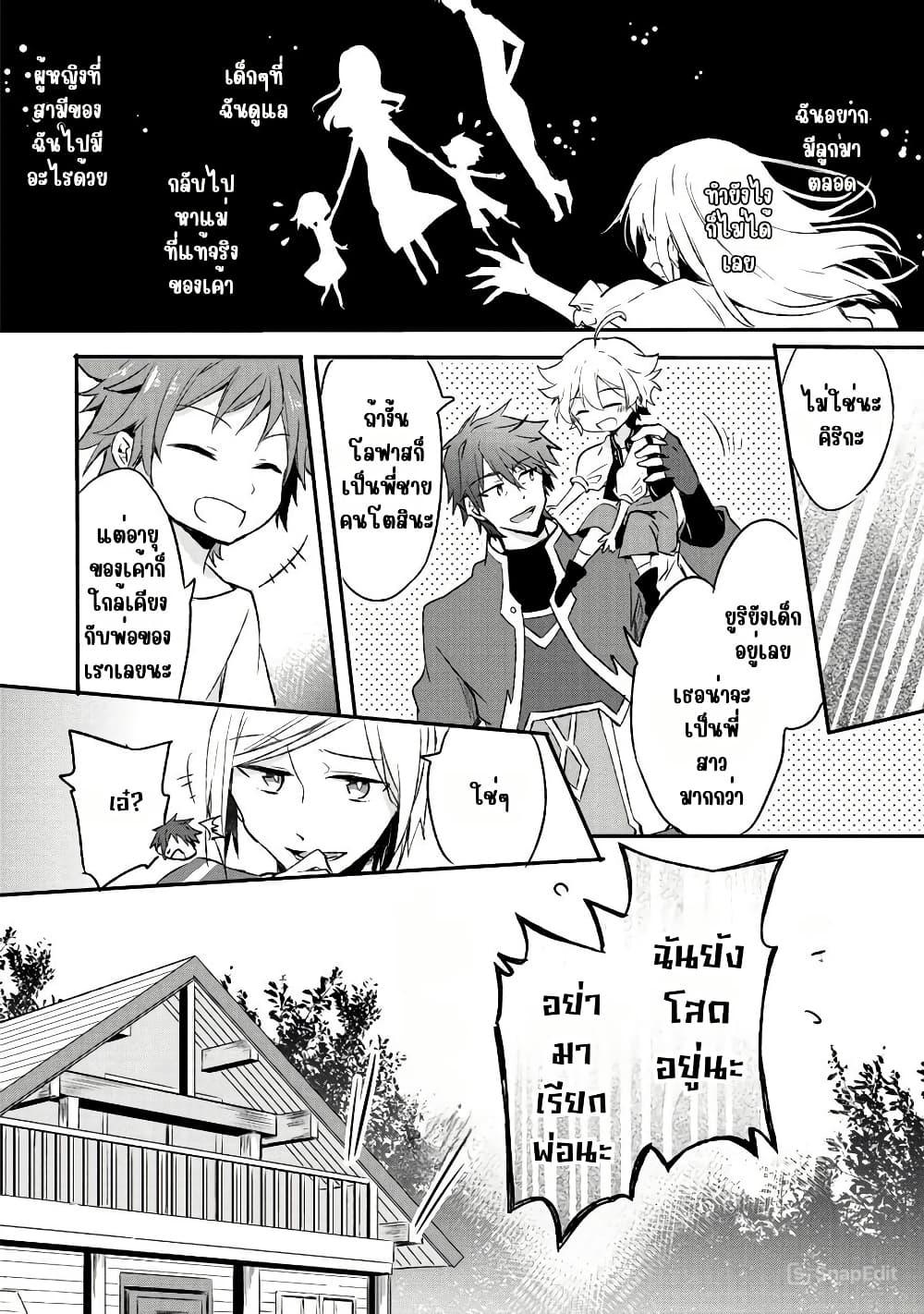 Manga-lc-com อ่านมังงะ อ่านการ์ตูน ออนไลน์ ฟรี I Decided to Cook Because the Potion was Soy Sauce ตอนที่ 1 2 3 4 5 6 7 8 9 10 11 12 13 14 ฟรี ไม่มีโฆษณา Manga-lc - อ่าน มังงะ อ่าน การ์ตูน ออนไลน์ อ่านมังงะ ฟรี