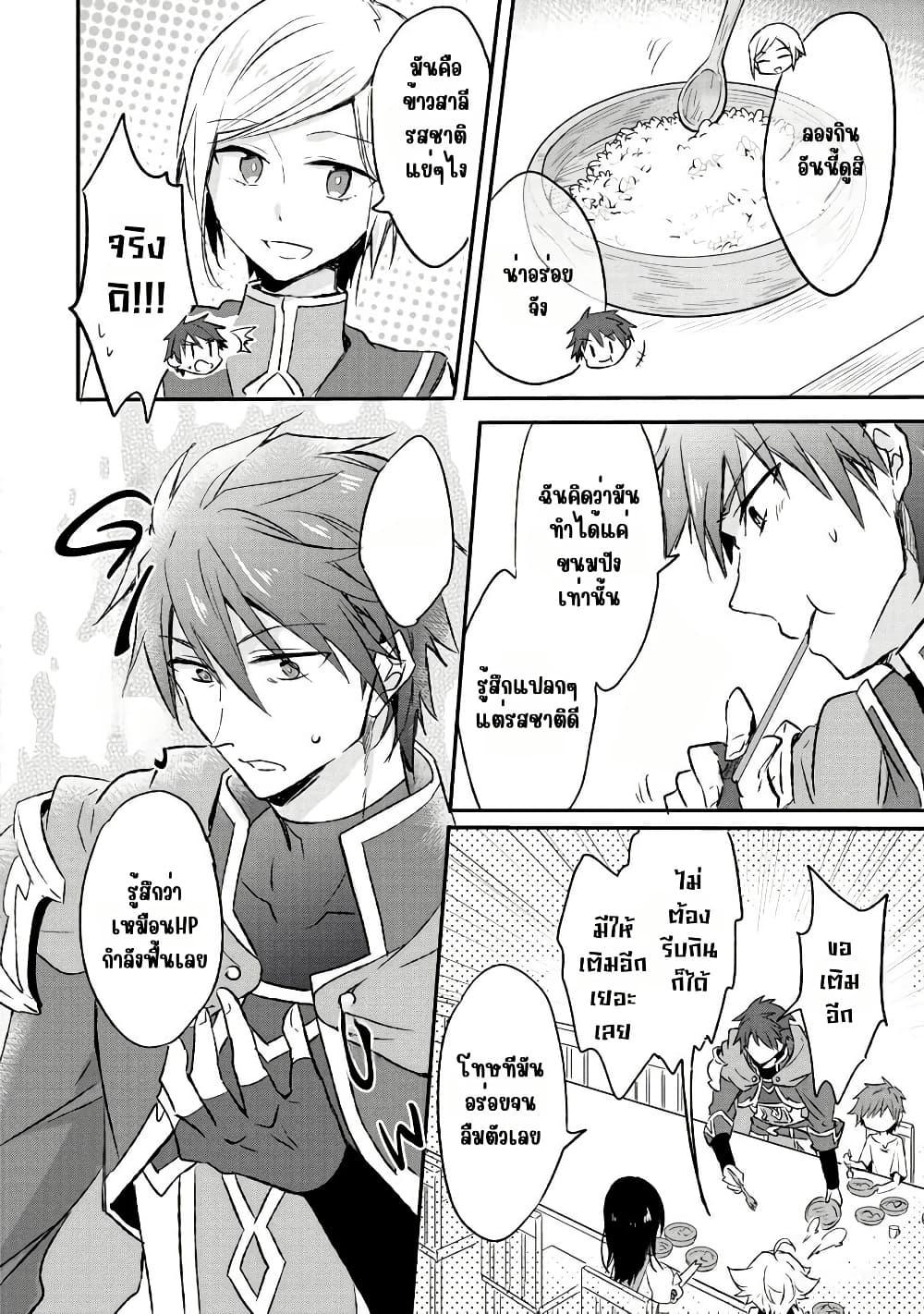 Manga-lc-com อ่านมังงะ อ่านการ์ตูน ออนไลน์ ฟรี I Decided to Cook Because the Potion was Soy Sauce ตอนที่ 1 2 3 4 5 6 7 8 9 10 11 12 13 14 ฟรี ไม่มีโฆษณา Manga-lc - อ่าน มังงะ อ่าน การ์ตูน ออนไลน์ อ่านมังงะ ฟรี