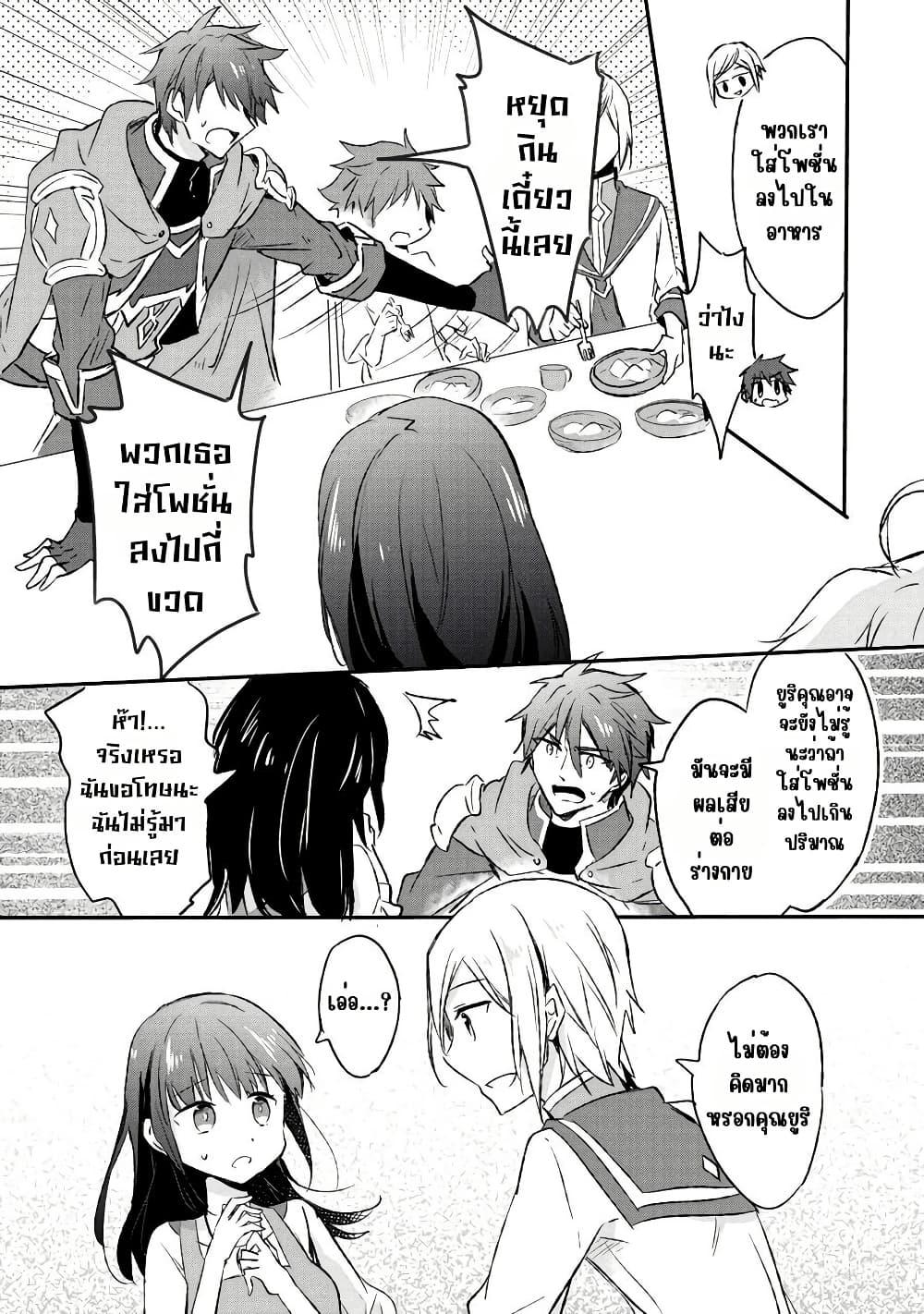 Manga-lc-com อ่านมังงะ อ่านการ์ตูน ออนไลน์ ฟรี I Decided to Cook Because the Potion was Soy Sauce ตอนที่ 1 2 3 4 5 6 7 8 9 10 11 12 13 14 ฟรี ไม่มีโฆษณา Manga-lc - อ่าน มังงะ อ่าน การ์ตูน ออนไลน์ อ่านมังงะ ฟรี