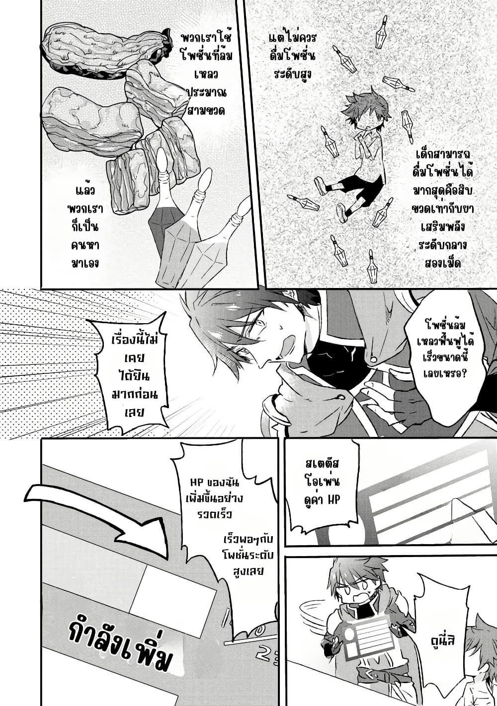 Manga-lc-com อ่านมังงะ อ่านการ์ตูน ออนไลน์ ฟรี I Decided to Cook Because the Potion was Soy Sauce ตอนที่ 1 2 3 4 5 6 7 8 9 10 11 12 13 14 ฟรี ไม่มีโฆษณา Manga-lc - อ่าน มังงะ อ่าน การ์ตูน ออนไลน์ อ่านมังงะ ฟรี