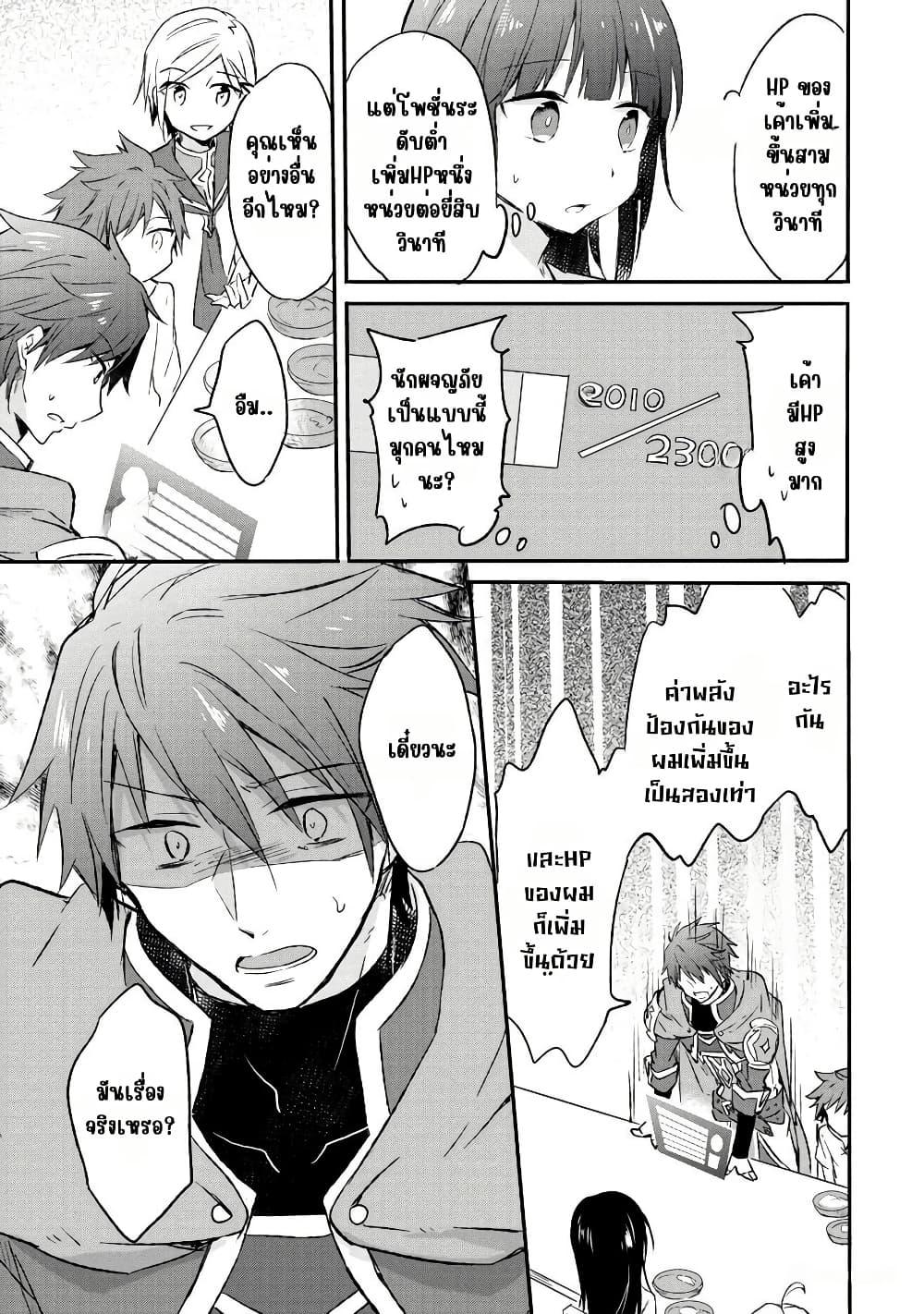 Manga-lc-com อ่านมังงะ อ่านการ์ตูน ออนไลน์ ฟรี I Decided to Cook Because the Potion was Soy Sauce ตอนที่ 1 2 3 4 5 6 7 8 9 10 11 12 13 14 ฟรี ไม่มีโฆษณา Manga-lc - อ่าน มังงะ อ่าน การ์ตูน ออนไลน์ อ่านมังงะ ฟรี