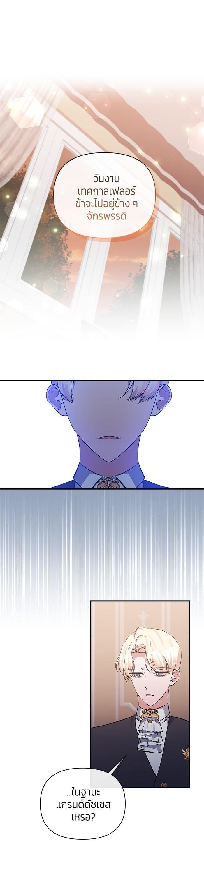 Manga-lc-com อ่านมังงะ อ่านการ์ตูน ออนไลน์ ฟรี The Grand Duchess of the North Was Secretly a Villainess ตอนที่ 1 2 3 4 5 6 7 8 9 10 11 12 13 14 ฟรี ไม่มีโฆษณา Manga-lc - อ่าน มังงะ อ่าน การ์ตูน ออนไลน์ อ่านมังงะ ฟรี