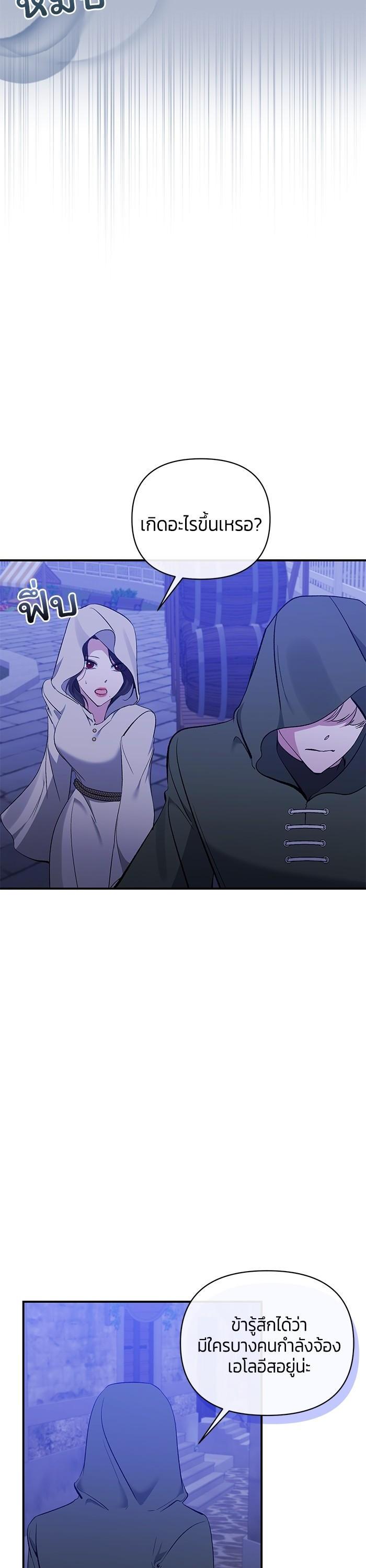 Manga-lc-com อ่านมังงะ อ่านการ์ตูน ออนไลน์ ฟรี The Grand Duchess of the North Was Secretly a Villainess ตอนที่ 1 2 3 4 5 6 7 8 9 10 11 12 13 14 ฟรี ไม่มีโฆษณา Manga-lc - อ่าน มังงะ อ่าน การ์ตูน ออนไลน์ อ่านมังงะ ฟรี