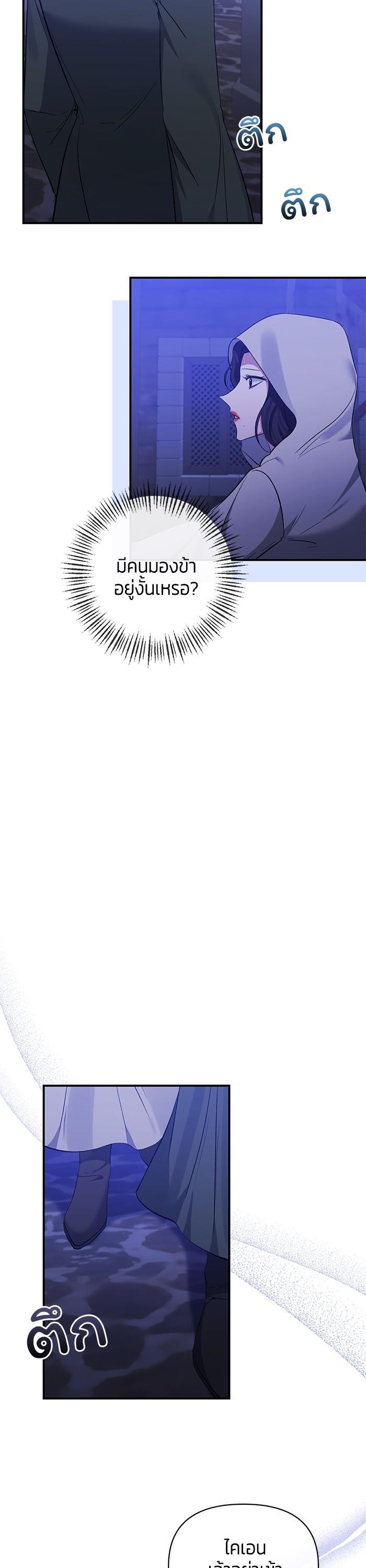 Manga-lc-com อ่านมังงะ อ่านการ์ตูน ออนไลน์ ฟรี The Grand Duchess of the North Was Secretly a Villainess ตอนที่ 1 2 3 4 5 6 7 8 9 10 11 12 13 14 ฟรี ไม่มีโฆษณา Manga-lc - อ่าน มังงะ อ่าน การ์ตูน ออนไลน์ อ่านมังงะ ฟรี