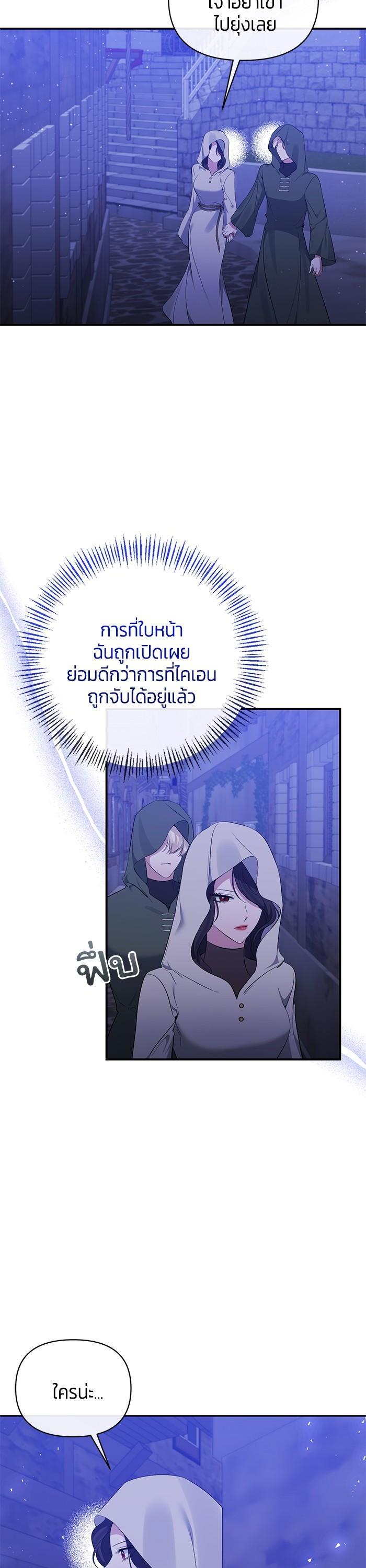 Manga-lc-com อ่านมังงะ อ่านการ์ตูน ออนไลน์ ฟรี The Grand Duchess of the North Was Secretly a Villainess ตอนที่ 1 2 3 4 5 6 7 8 9 10 11 12 13 14 ฟรี ไม่มีโฆษณา Manga-lc - อ่าน มังงะ อ่าน การ์ตูน ออนไลน์ อ่านมังงะ ฟรี