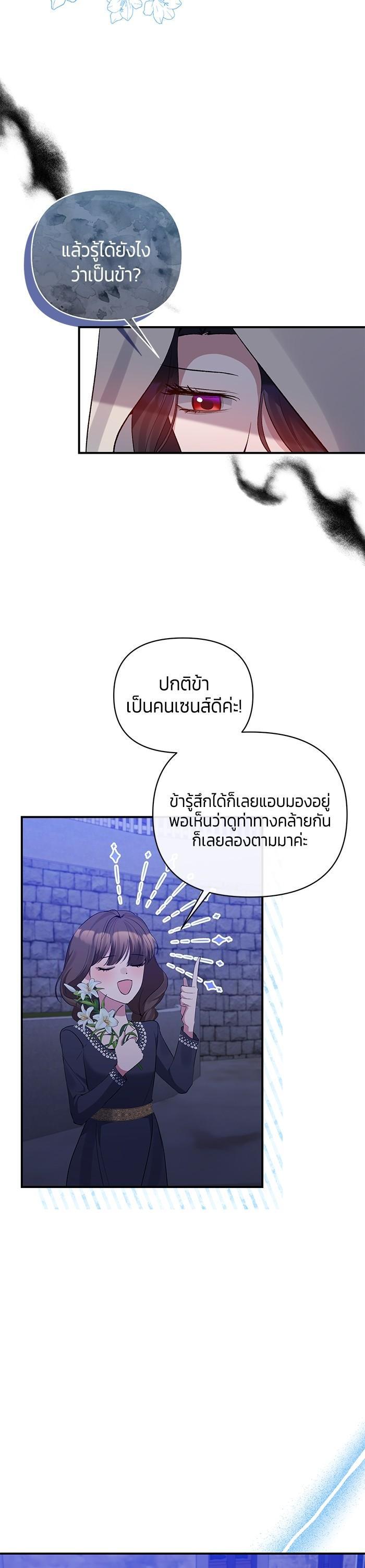 Manga-lc-com อ่านมังงะ อ่านการ์ตูน ออนไลน์ ฟรี The Grand Duchess of the North Was Secretly a Villainess ตอนที่ 1 2 3 4 5 6 7 8 9 10 11 12 13 14 ฟรี ไม่มีโฆษณา Manga-lc - อ่าน มังงะ อ่าน การ์ตูน ออนไลน์ อ่านมังงะ ฟรี