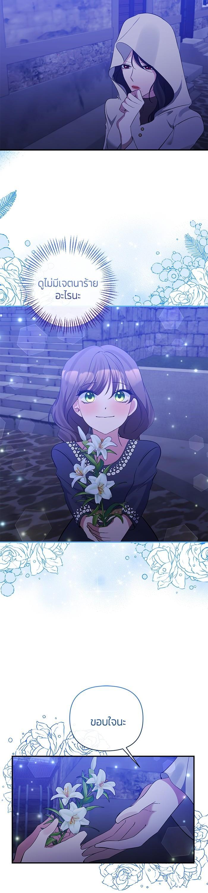 Manga-lc-com อ่านมังงะ อ่านการ์ตูน ออนไลน์ ฟรี The Grand Duchess of the North Was Secretly a Villainess ตอนที่ 1 2 3 4 5 6 7 8 9 10 11 12 13 14 ฟรี ไม่มีโฆษณา Manga-lc - อ่าน มังงะ อ่าน การ์ตูน ออนไลน์ อ่านมังงะ ฟรี