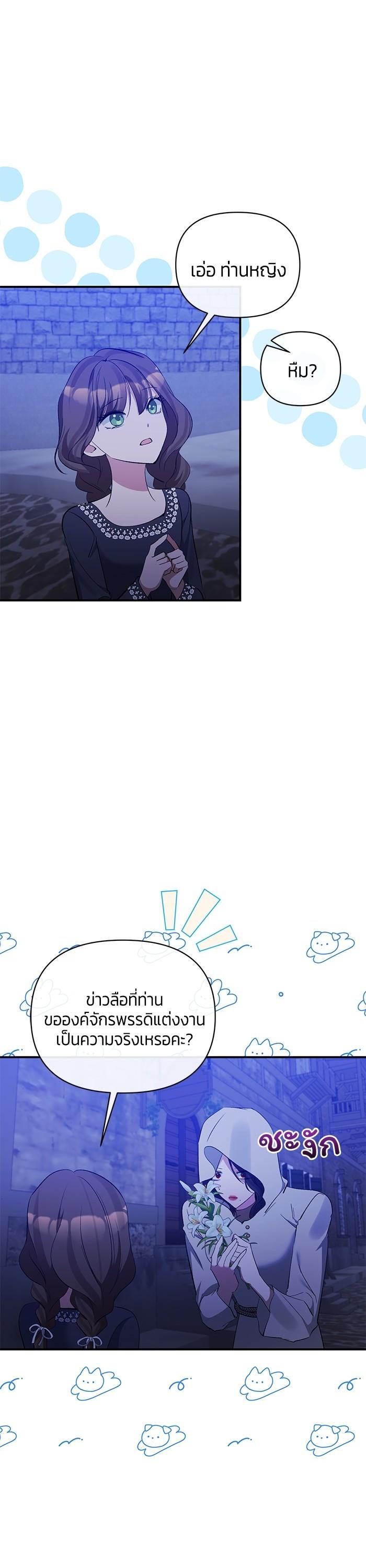 Manga-lc-com อ่านมังงะ อ่านการ์ตูน ออนไลน์ ฟรี The Grand Duchess of the North Was Secretly a Villainess ตอนที่ 1 2 3 4 5 6 7 8 9 10 11 12 13 14 ฟรี ไม่มีโฆษณา Manga-lc - อ่าน มังงะ อ่าน การ์ตูน ออนไลน์ อ่านมังงะ ฟรี