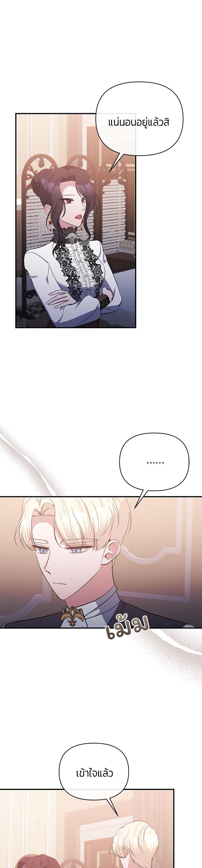 Manga-lc-com อ่านมังงะ อ่านการ์ตูน ออนไลน์ ฟรี The Grand Duchess of the North Was Secretly a Villainess ตอนที่ 1 2 3 4 5 6 7 8 9 10 11 12 13 14 ฟรี ไม่มีโฆษณา Manga-lc - อ่าน มังงะ อ่าน การ์ตูน ออนไลน์ อ่านมังงะ ฟรี