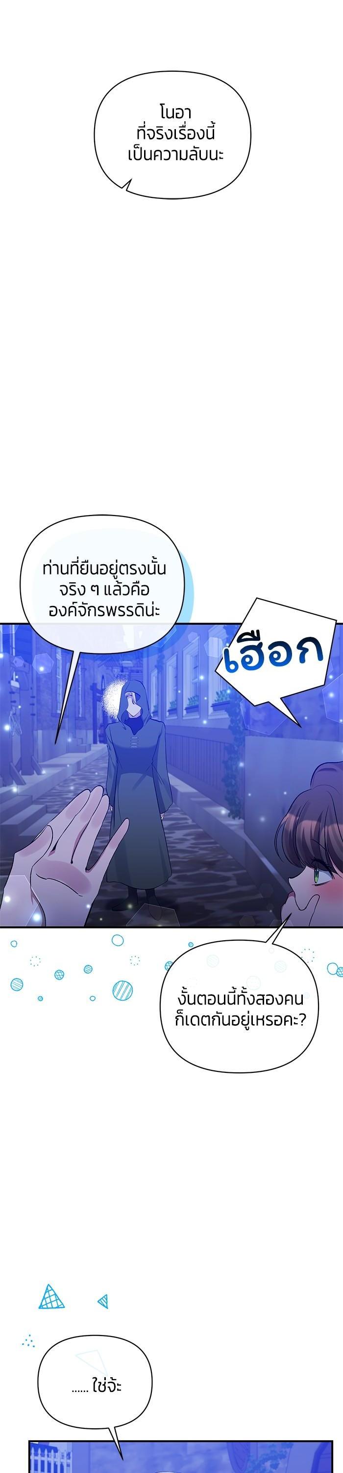 Manga-lc-com อ่านมังงะ อ่านการ์ตูน ออนไลน์ ฟรี The Grand Duchess of the North Was Secretly a Villainess ตอนที่ 1 2 3 4 5 6 7 8 9 10 11 12 13 14 ฟรี ไม่มีโฆษณา Manga-lc - อ่าน มังงะ อ่าน การ์ตูน ออนไลน์ อ่านมังงะ ฟรี