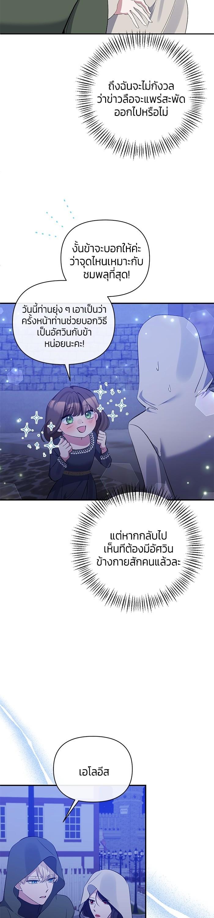 Manga-lc-com อ่านมังงะ อ่านการ์ตูน ออนไลน์ ฟรี The Grand Duchess of the North Was Secretly a Villainess ตอนที่ 1 2 3 4 5 6 7 8 9 10 11 12 13 14 ฟรี ไม่มีโฆษณา Manga-lc - อ่าน มังงะ อ่าน การ์ตูน ออนไลน์ อ่านมังงะ ฟรี