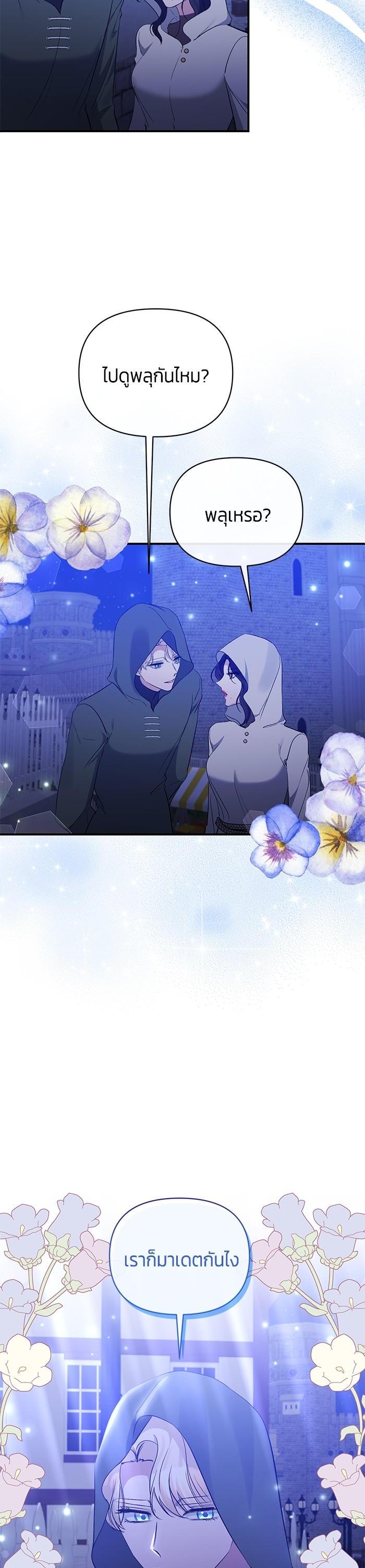 Manga-lc-com อ่านมังงะ อ่านการ์ตูน ออนไลน์ ฟรี The Grand Duchess of the North Was Secretly a Villainess ตอนที่ 1 2 3 4 5 6 7 8 9 10 11 12 13 14 ฟรี ไม่มีโฆษณา Manga-lc - อ่าน มังงะ อ่าน การ์ตูน ออนไลน์ อ่านมังงะ ฟรี