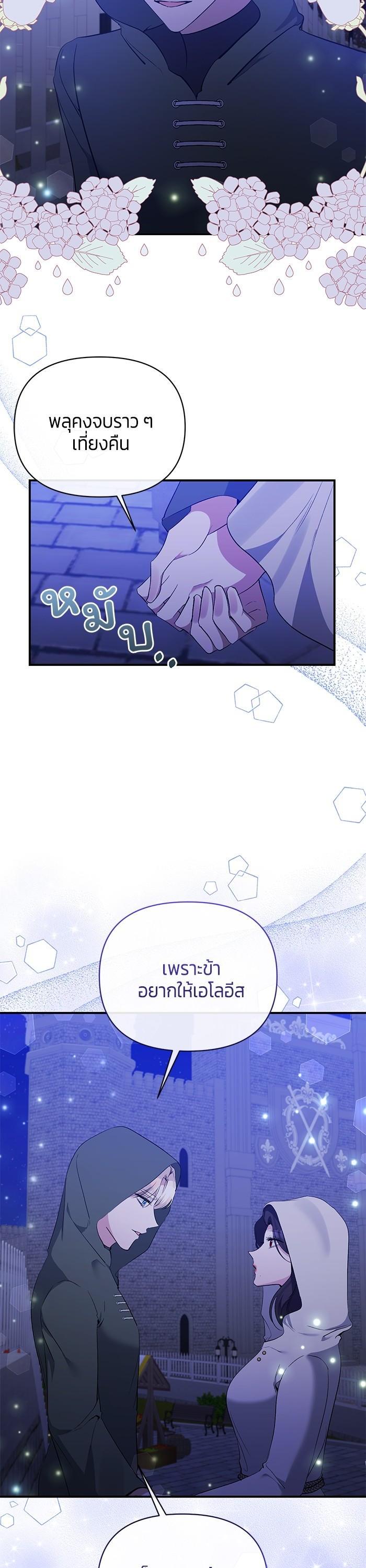 Manga-lc-com อ่านมังงะ อ่านการ์ตูน ออนไลน์ ฟรี The Grand Duchess of the North Was Secretly a Villainess ตอนที่ 1 2 3 4 5 6 7 8 9 10 11 12 13 14 ฟรี ไม่มีโฆษณา Manga-lc - อ่าน มังงะ อ่าน การ์ตูน ออนไลน์ อ่านมังงะ ฟรี