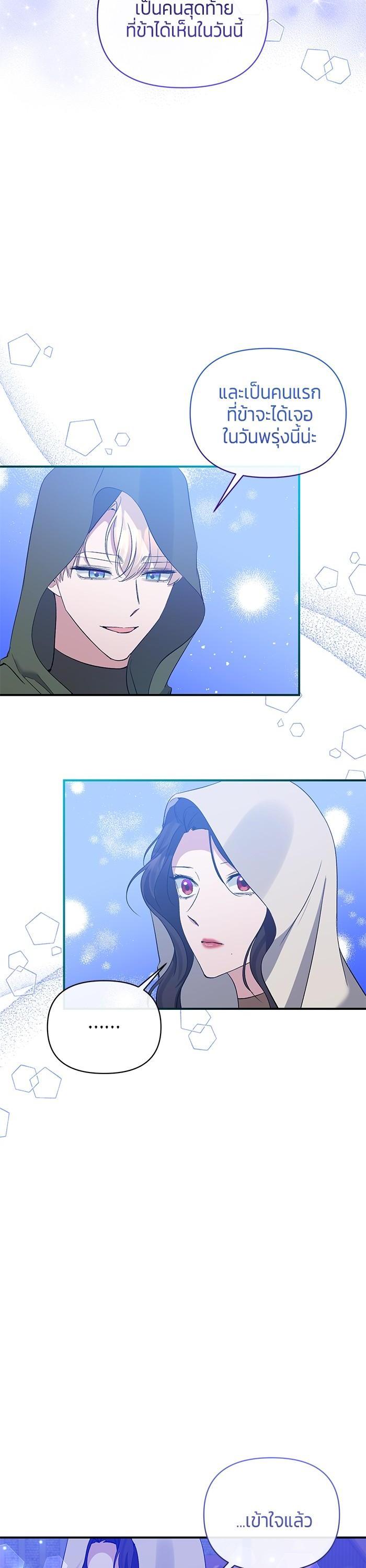 Manga-lc-com อ่านมังงะ อ่านการ์ตูน ออนไลน์ ฟรี The Grand Duchess of the North Was Secretly a Villainess ตอนที่ 1 2 3 4 5 6 7 8 9 10 11 12 13 14 ฟรี ไม่มีโฆษณา Manga-lc - อ่าน มังงะ อ่าน การ์ตูน ออนไลน์ อ่านมังงะ ฟรี