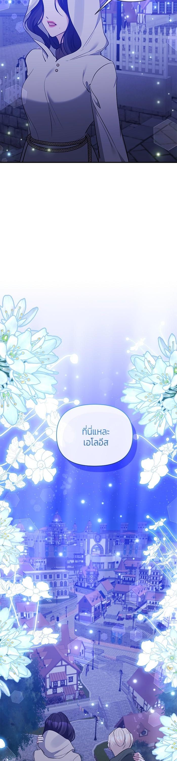 Manga-lc-com อ่านมังงะ อ่านการ์ตูน ออนไลน์ ฟรี The Grand Duchess of the North Was Secretly a Villainess ตอนที่ 1 2 3 4 5 6 7 8 9 10 11 12 13 14 ฟรี ไม่มีโฆษณา Manga-lc - อ่าน มังงะ อ่าน การ์ตูน ออนไลน์ อ่านมังงะ ฟรี