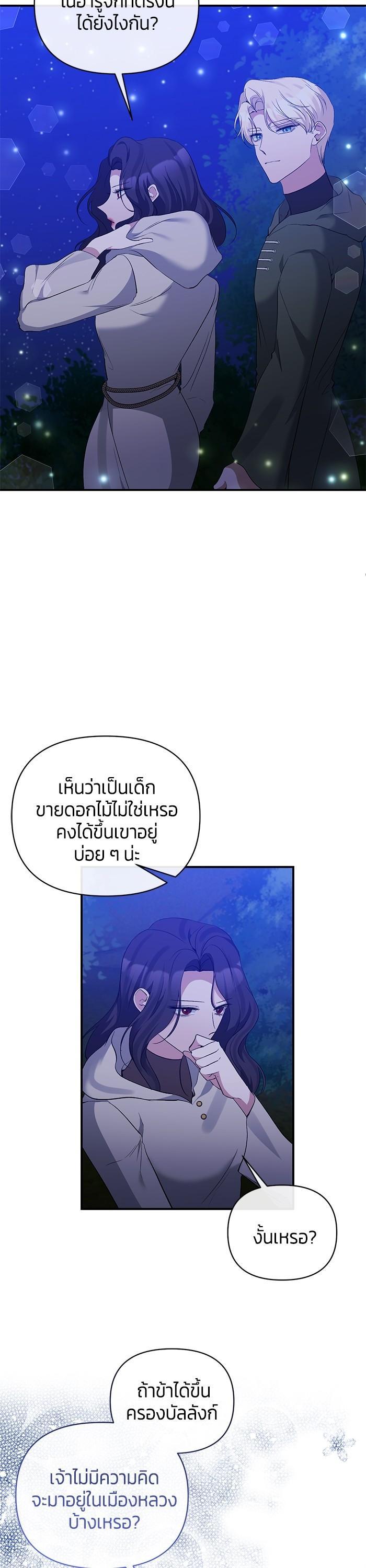 Manga-lc-com อ่านมังงะ อ่านการ์ตูน ออนไลน์ ฟรี The Grand Duchess of the North Was Secretly a Villainess ตอนที่ 1 2 3 4 5 6 7 8 9 10 11 12 13 14 ฟรี ไม่มีโฆษณา Manga-lc - อ่าน มังงะ อ่าน การ์ตูน ออนไลน์ อ่านมังงะ ฟรี