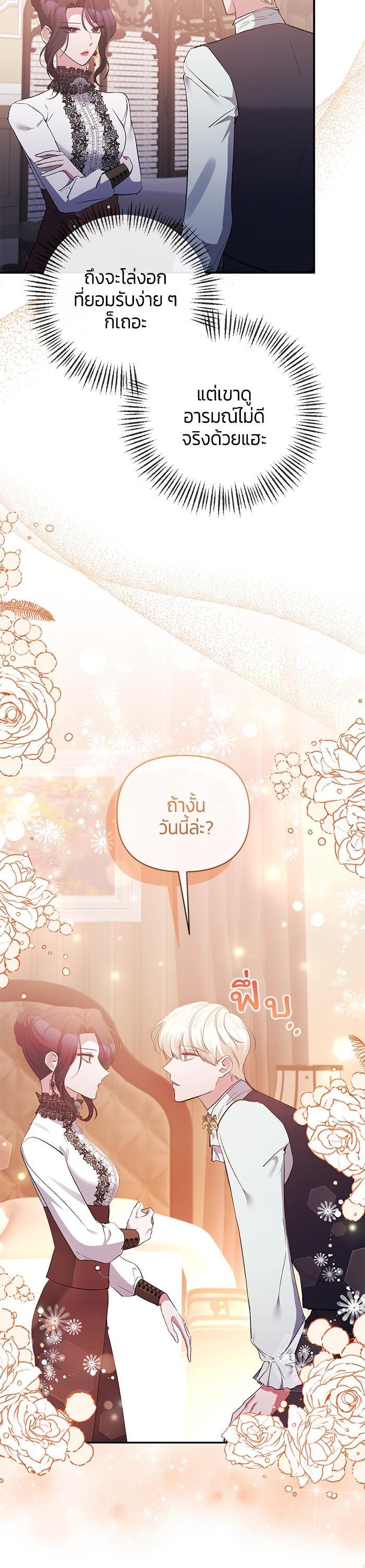 Manga-lc-com อ่านมังงะ อ่านการ์ตูน ออนไลน์ ฟรี The Grand Duchess of the North Was Secretly a Villainess ตอนที่ 1 2 3 4 5 6 7 8 9 10 11 12 13 14 ฟรี ไม่มีโฆษณา Manga-lc - อ่าน มังงะ อ่าน การ์ตูน ออนไลน์ อ่านมังงะ ฟรี