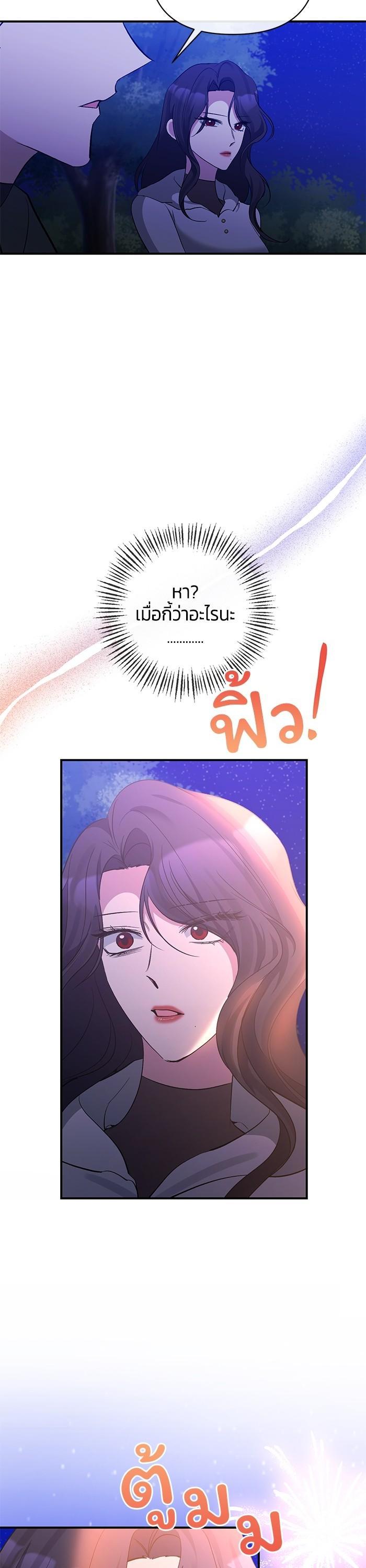 Manga-lc-com อ่านมังงะ อ่านการ์ตูน ออนไลน์ ฟรี The Grand Duchess of the North Was Secretly a Villainess ตอนที่ 1 2 3 4 5 6 7 8 9 10 11 12 13 14 ฟรี ไม่มีโฆษณา Manga-lc - อ่าน มังงะ อ่าน การ์ตูน ออนไลน์ อ่านมังงะ ฟรี