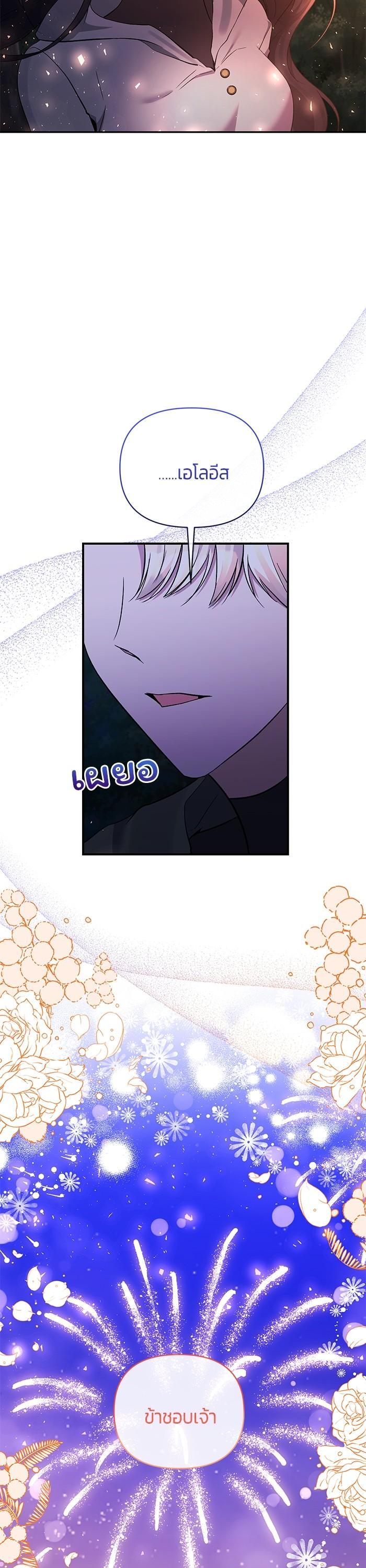 Manga-lc-com อ่านมังงะ อ่านการ์ตูน ออนไลน์ ฟรี The Grand Duchess of the North Was Secretly a Villainess ตอนที่ 1 2 3 4 5 6 7 8 9 10 11 12 13 14 ฟรี ไม่มีโฆษณา Manga-lc - อ่าน มังงะ อ่าน การ์ตูน ออนไลน์ อ่านมังงะ ฟรี