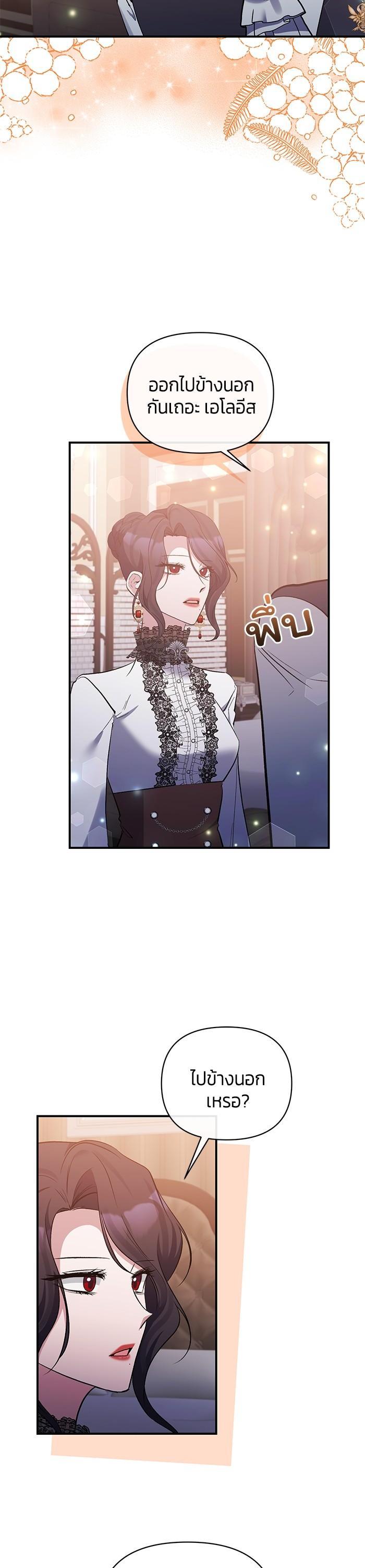 Manga-lc-com อ่านมังงะ อ่านการ์ตูน ออนไลน์ ฟรี The Grand Duchess of the North Was Secretly a Villainess ตอนที่ 1 2 3 4 5 6 7 8 9 10 11 12 13 14 ฟรี ไม่มีโฆษณา Manga-lc - อ่าน มังงะ อ่าน การ์ตูน ออนไลน์ อ่านมังงะ ฟรี
