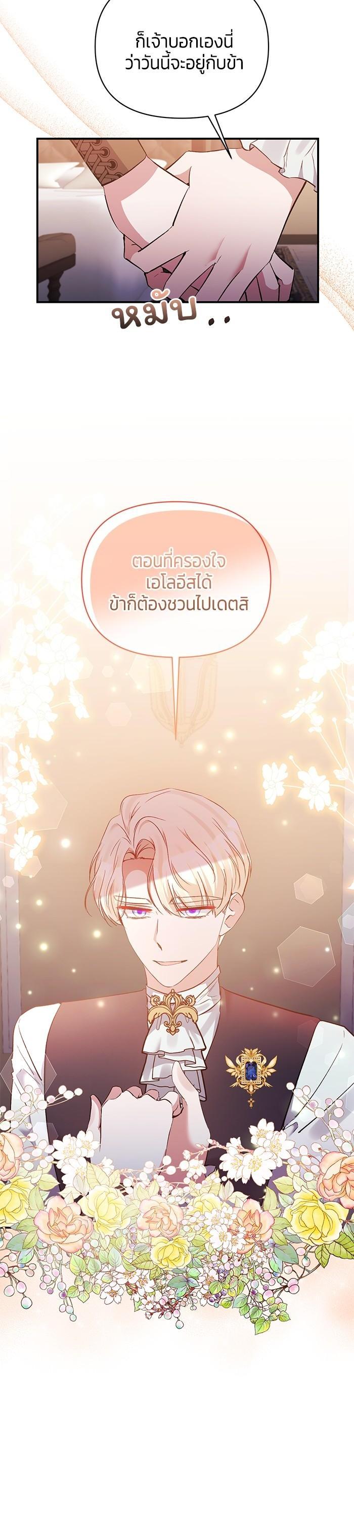 Manga-lc-com อ่านมังงะ อ่านการ์ตูน ออนไลน์ ฟรี The Grand Duchess of the North Was Secretly a Villainess ตอนที่ 1 2 3 4 5 6 7 8 9 10 11 12 13 14 ฟรี ไม่มีโฆษณา Manga-lc - อ่าน มังงะ อ่าน การ์ตูน ออนไลน์ อ่านมังงะ ฟรี