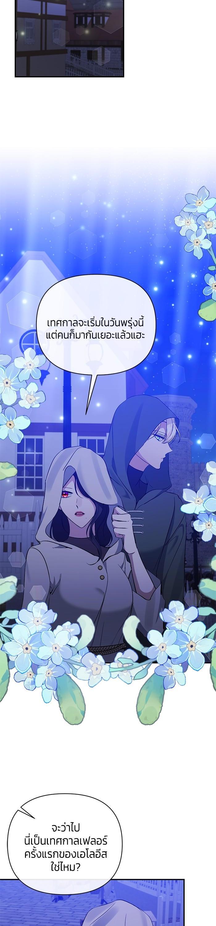 Manga-lc-com อ่านมังงะ อ่านการ์ตูน ออนไลน์ ฟรี The Grand Duchess of the North Was Secretly a Villainess ตอนที่ 1 2 3 4 5 6 7 8 9 10 11 12 13 14 ฟรี ไม่มีโฆษณา Manga-lc - อ่าน มังงะ อ่าน การ์ตูน ออนไลน์ อ่านมังงะ ฟรี