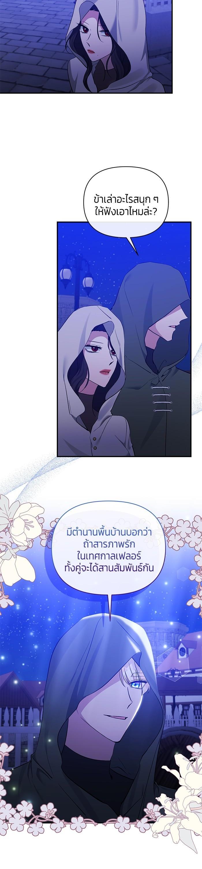 Manga-lc-com อ่านมังงะ อ่านการ์ตูน ออนไลน์ ฟรี The Grand Duchess of the North Was Secretly a Villainess ตอนที่ 1 2 3 4 5 6 7 8 9 10 11 12 13 14 ฟรี ไม่มีโฆษณา Manga-lc - อ่าน มังงะ อ่าน การ์ตูน ออนไลน์ อ่านมังงะ ฟรี