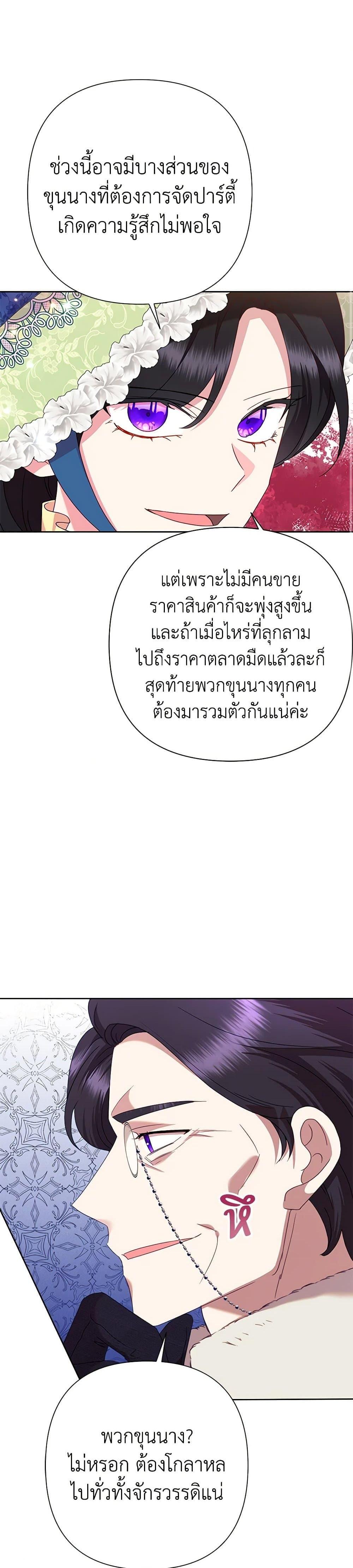 Manga-lc-com อ่านมังงะ อ่านการ์ตูน ออนไลน์ ฟรี Today the Villainess Has Fun Again ตอนที่ 1 2 3 4 5 6 7 8 9 10 11 12 13 14 ฟรี ไม่มีโฆษณา Manga-lc - อ่าน มังงะ อ่าน การ์ตูน ออนไลน์ อ่านมังงะ ฟรี