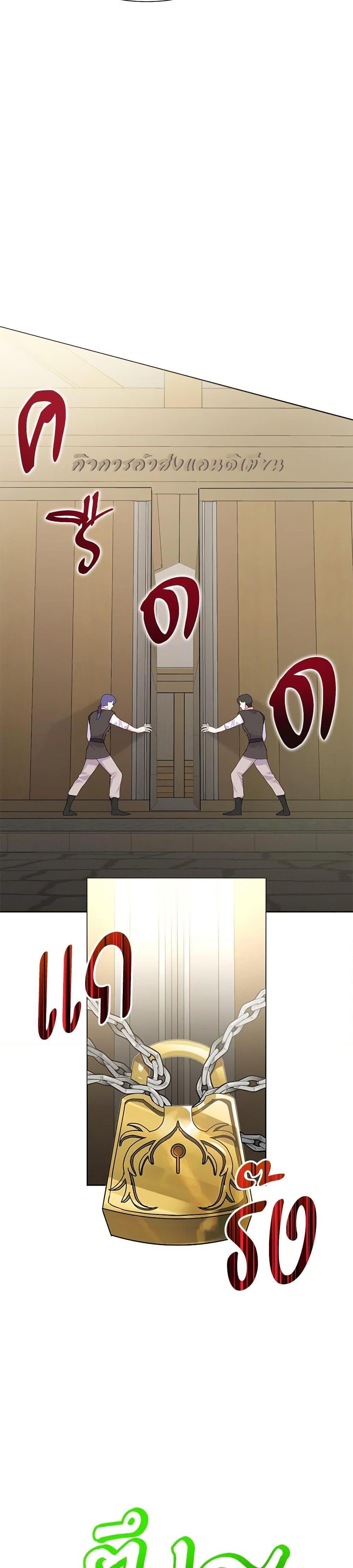 Manga-lc-com อ่านมังงะ อ่านการ์ตูน ออนไลน์ ฟรี Today the Villainess Has Fun Again ตอนที่ 1 2 3 4 5 6 7 8 9 10 11 12 13 14 ฟรี ไม่มีโฆษณา Manga-lc - อ่าน มังงะ อ่าน การ์ตูน ออนไลน์ อ่านมังงะ ฟรี